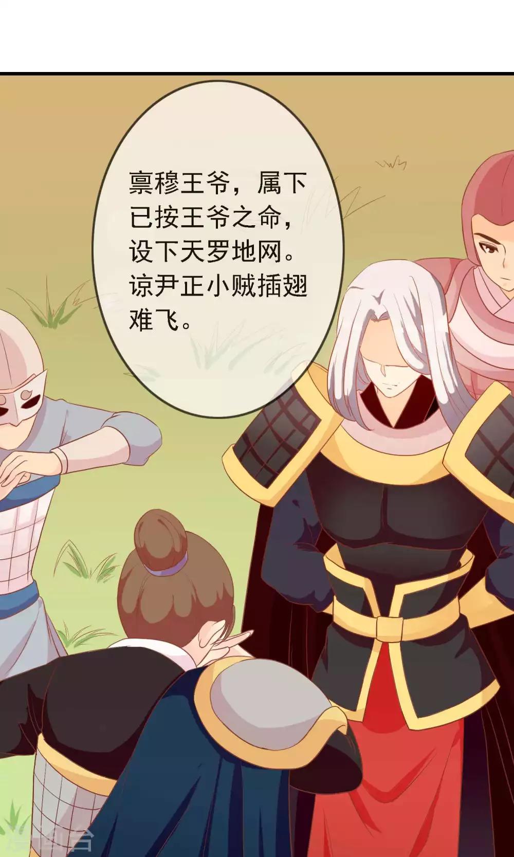 第17话 帅哥的对峙-第17话