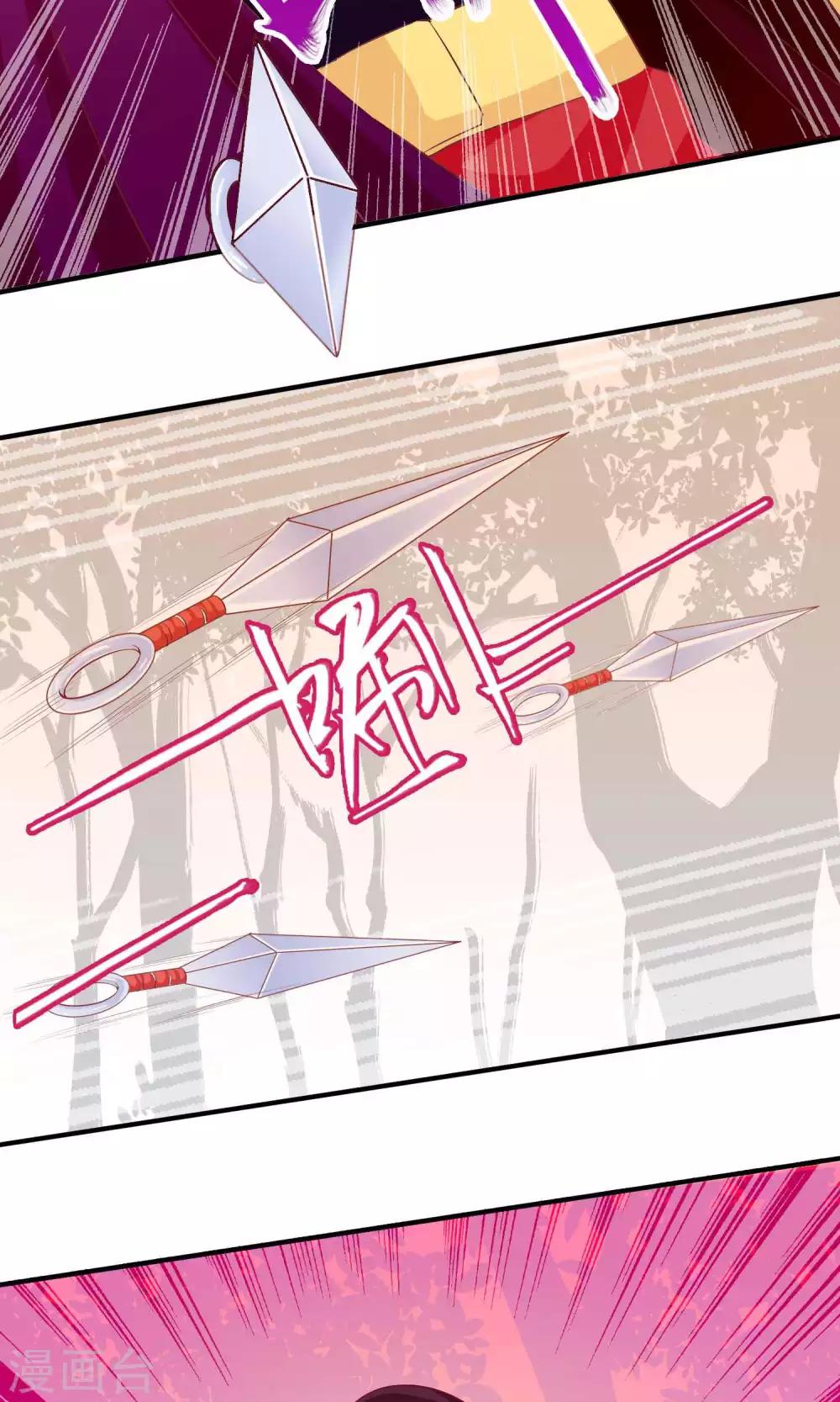 第17话 帅哥的对峙-第17话