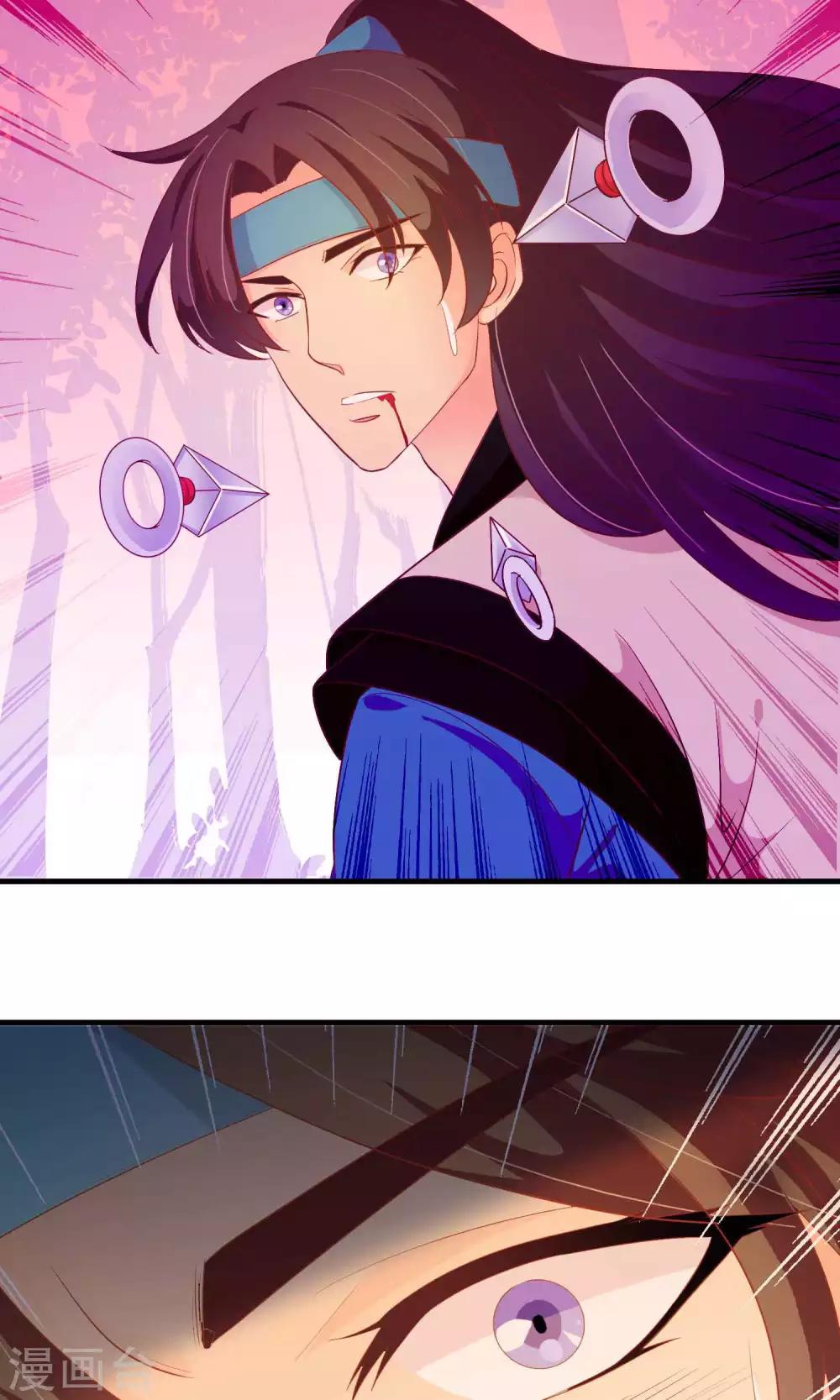 第17话 帅哥的对峙-第17话