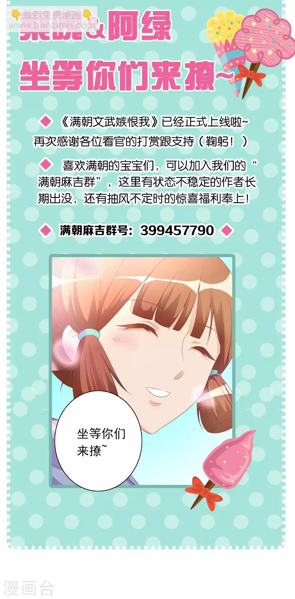 第17话 帅哥的对峙-第17话