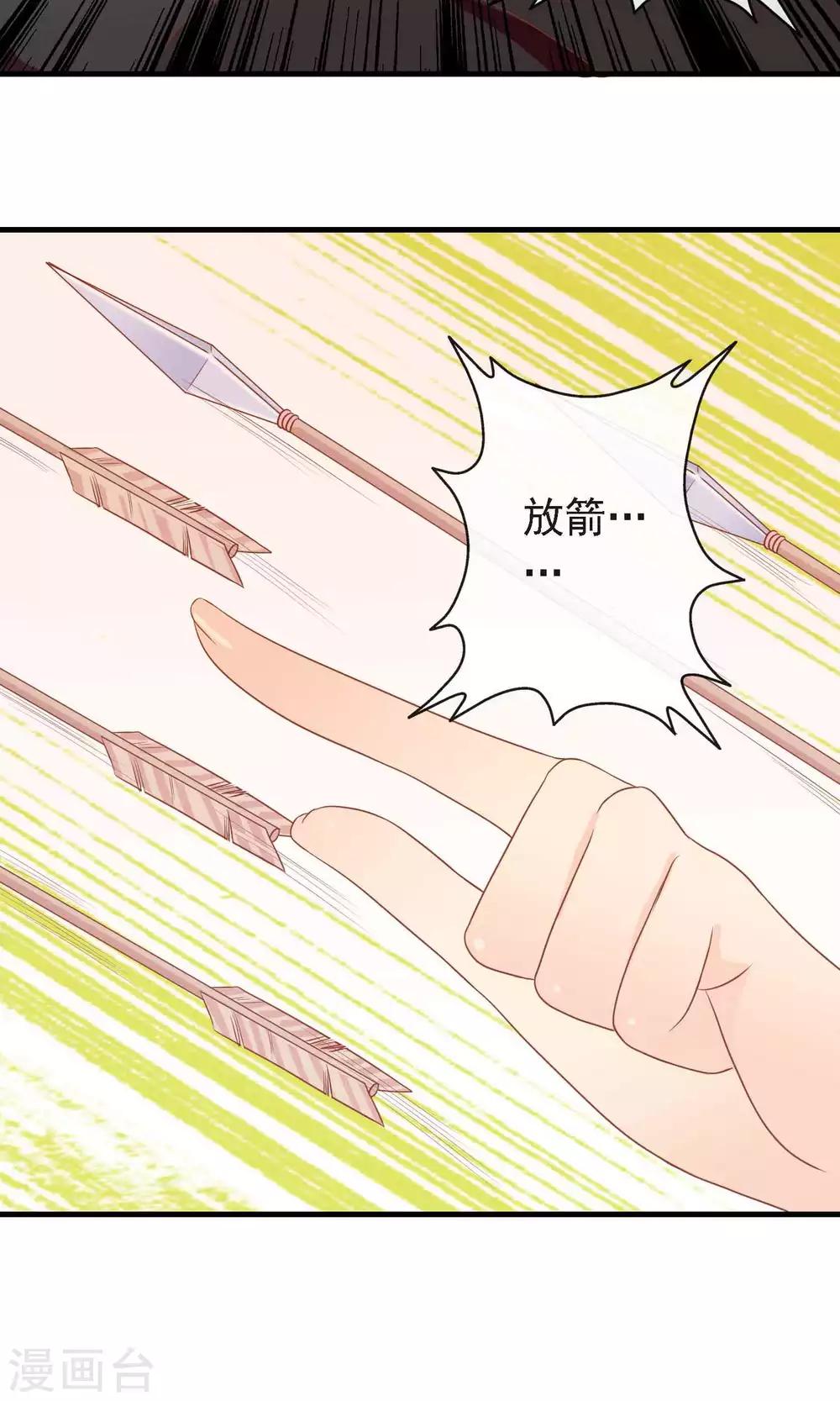 第17话 帅哥的对峙-第17话