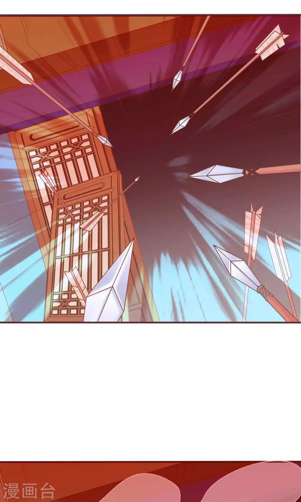 第17话 帅哥的对峙-第17话