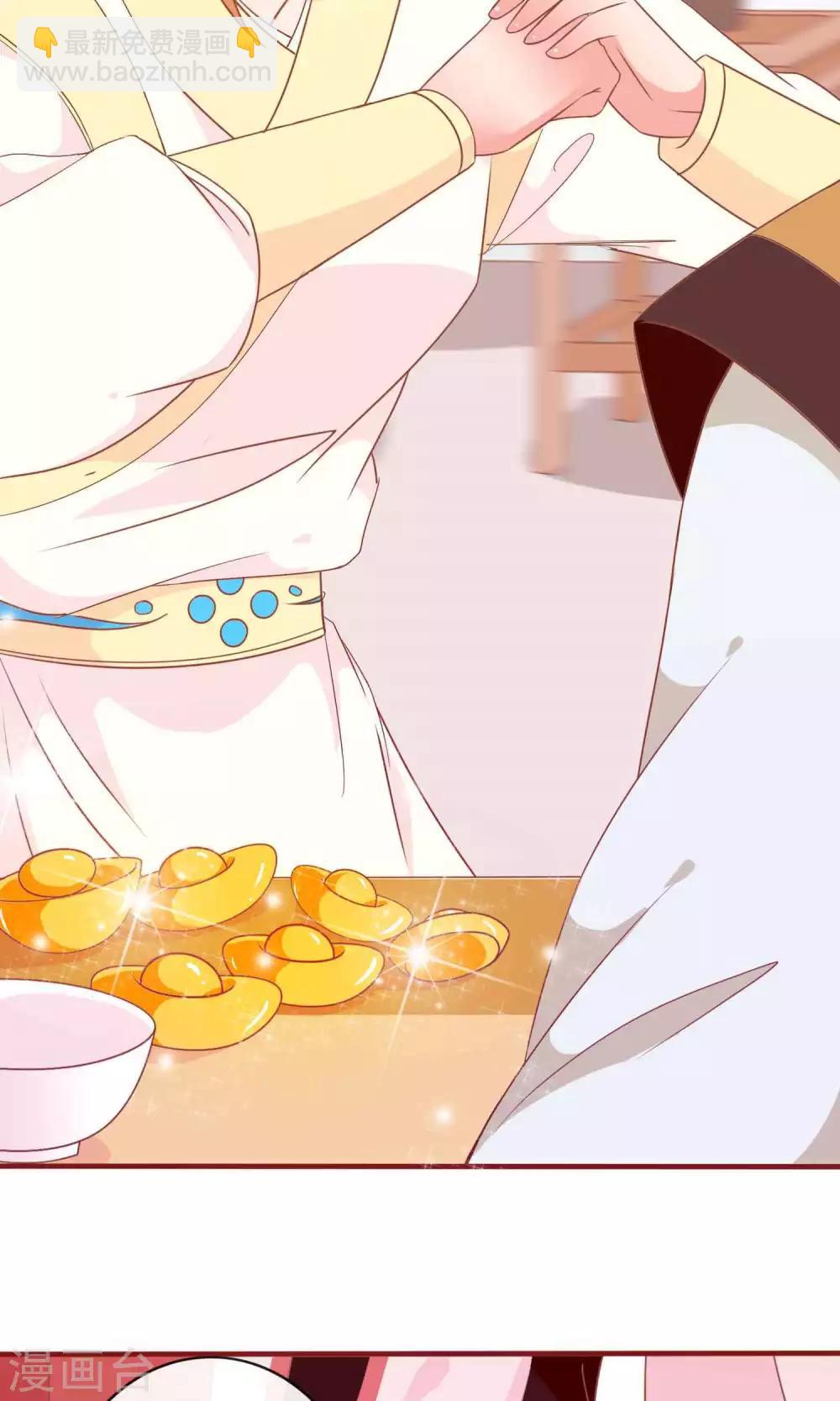 第19话 盛怒的太子(1/2)-第19话