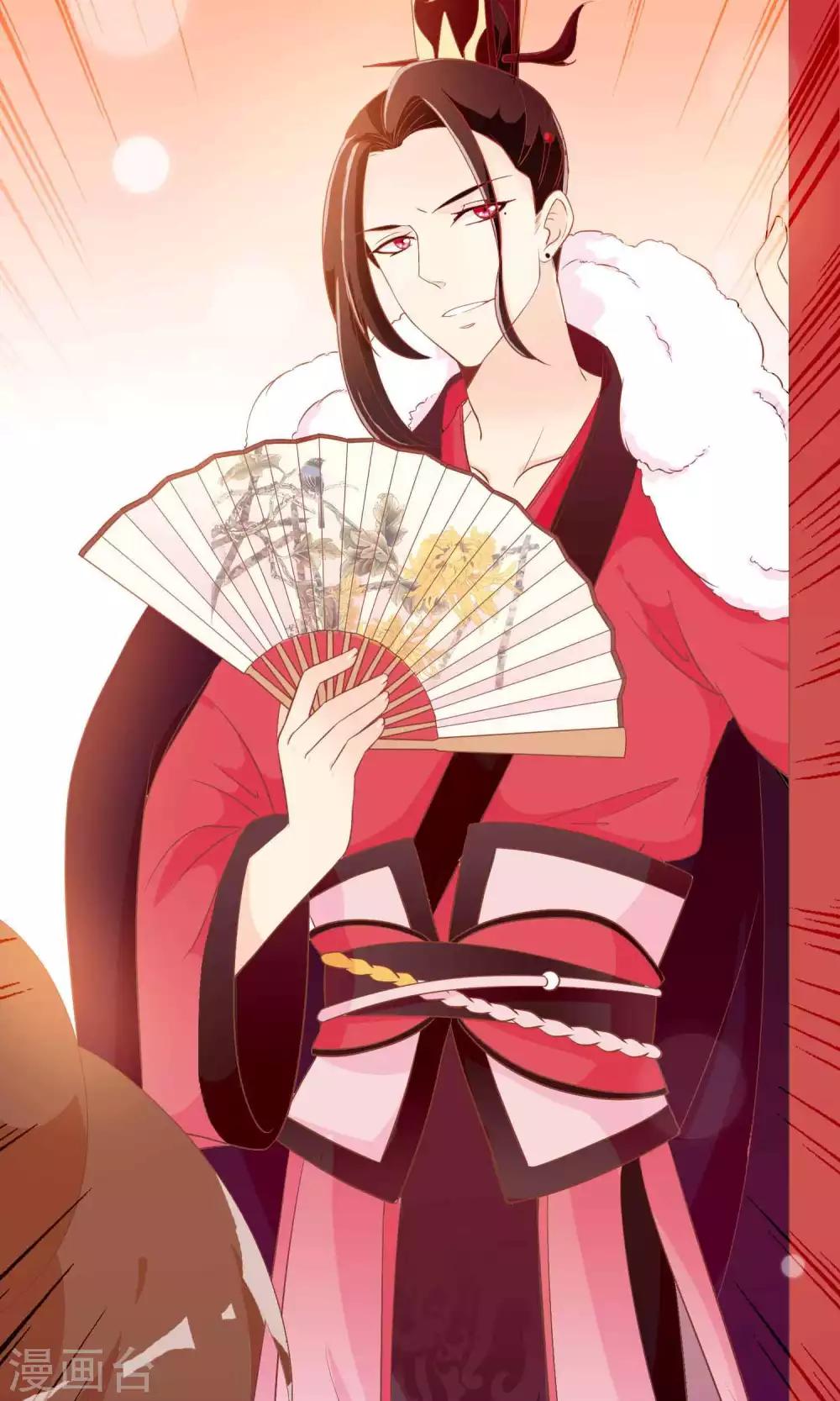 第19话 盛怒的太子(1/2)-第19话