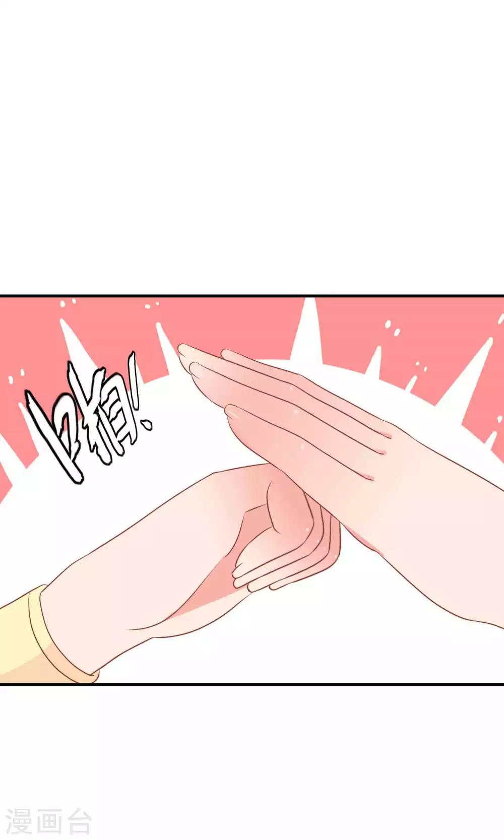 第19话 盛怒的太子(1/2)-第19话