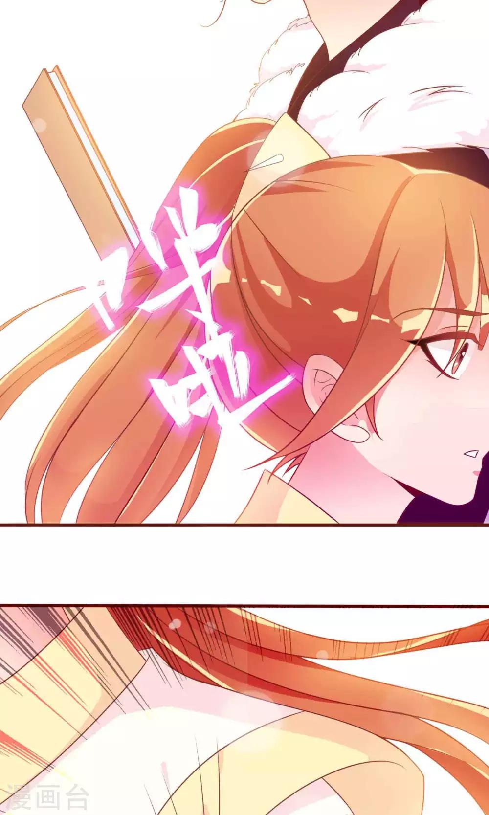 第19话 盛怒的太子(1/2)-第19话