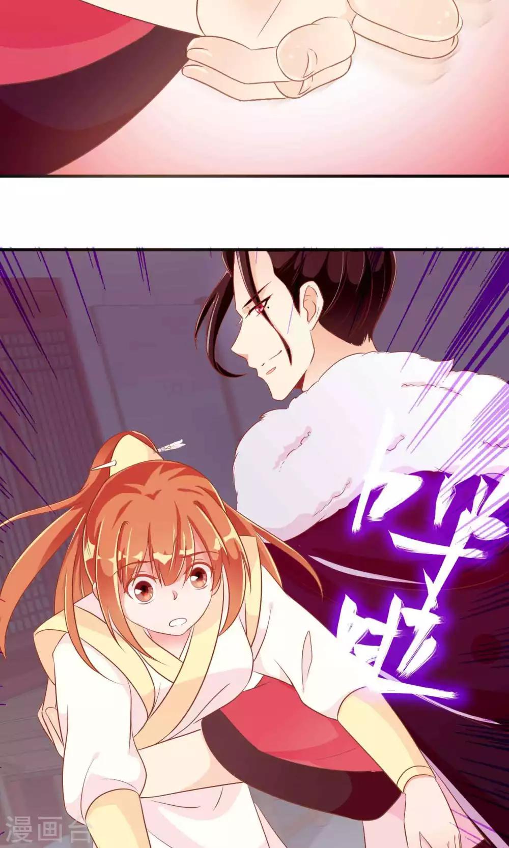 第19话 盛怒的太子(1/2)-第19话