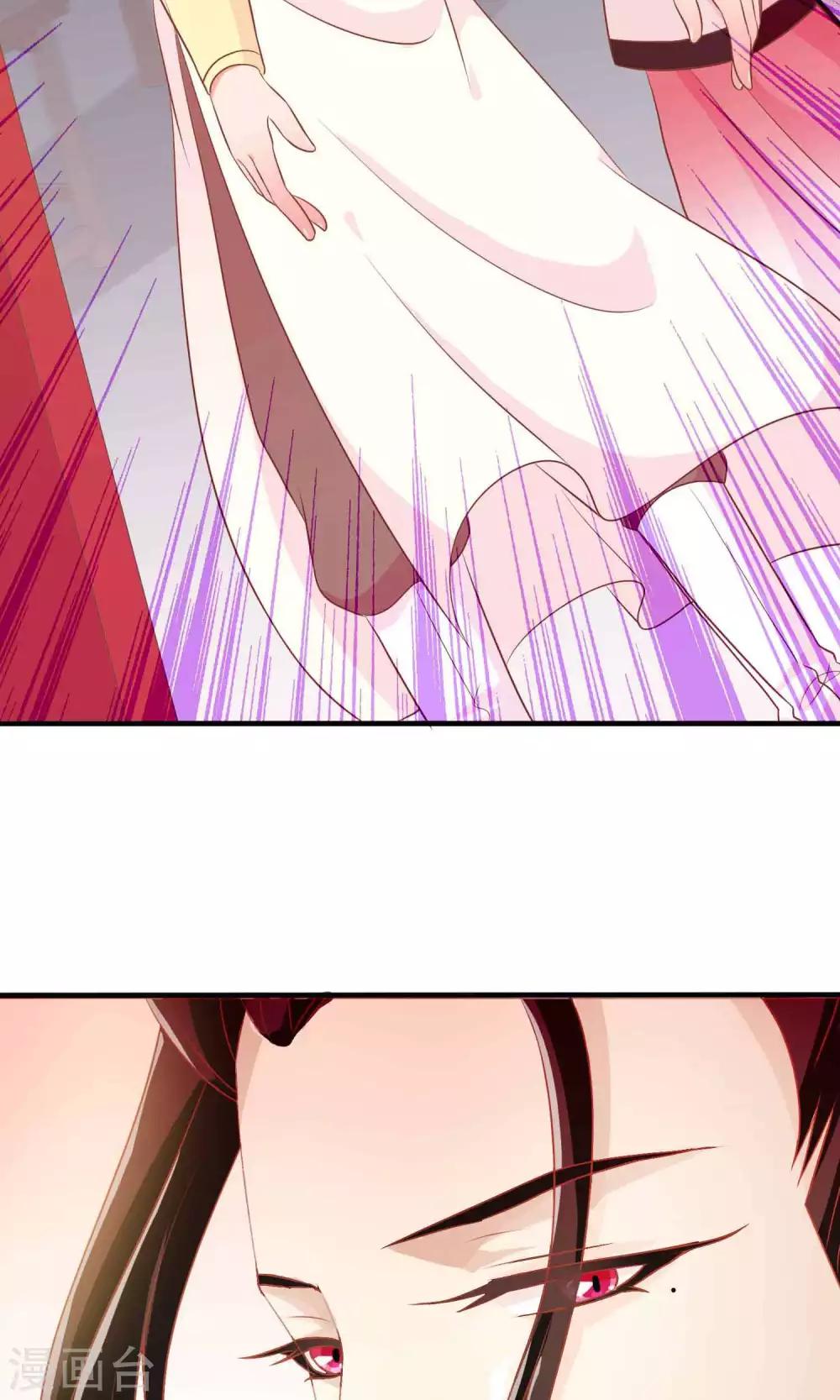 第19话 盛怒的太子(1/2)-第19话