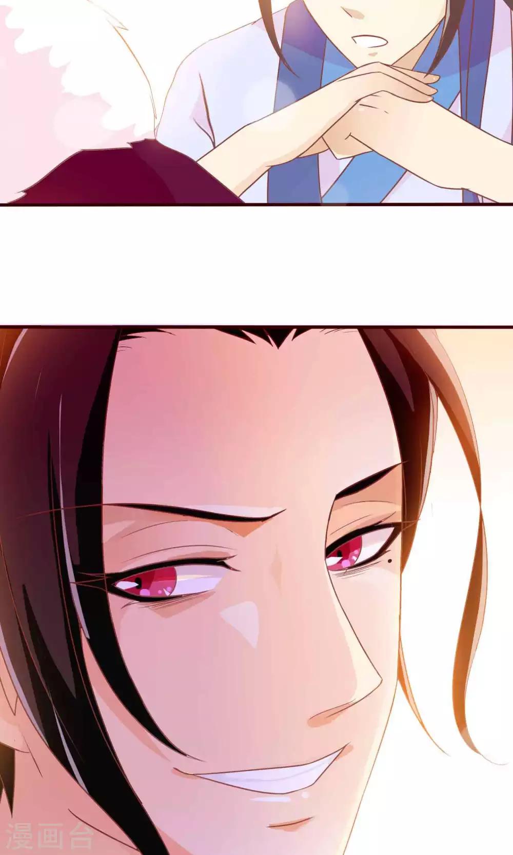 第19话 盛怒的太子(1/2)-第19话