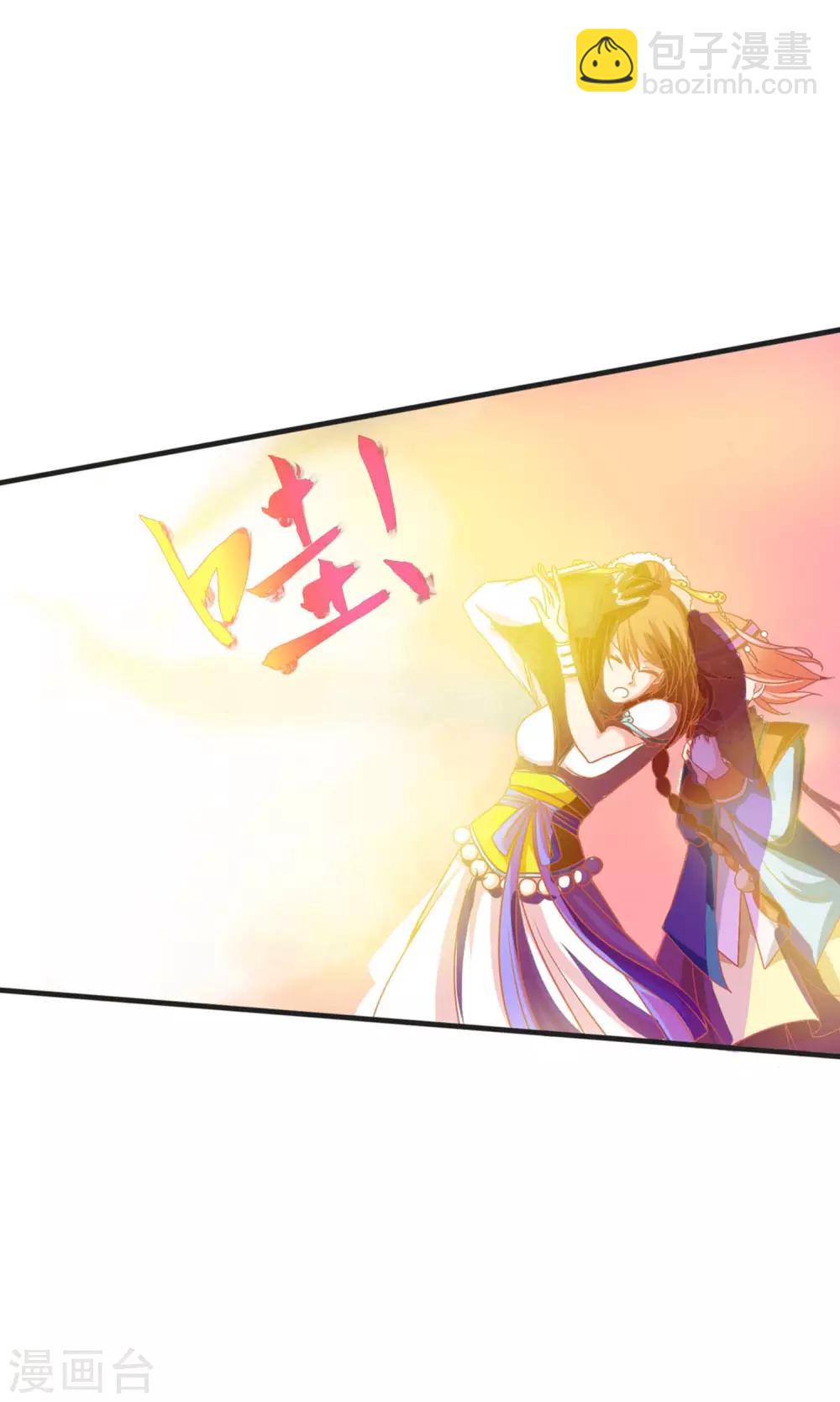 第3话 你到底是谁(1/2)-第3话