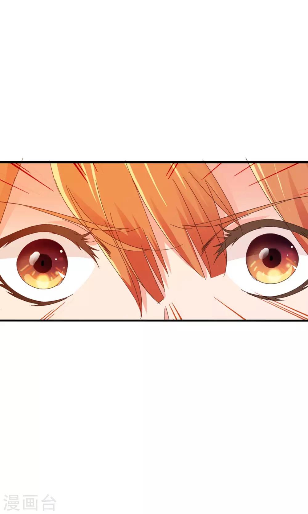 第3话 你到底是谁(1/2)-第3话