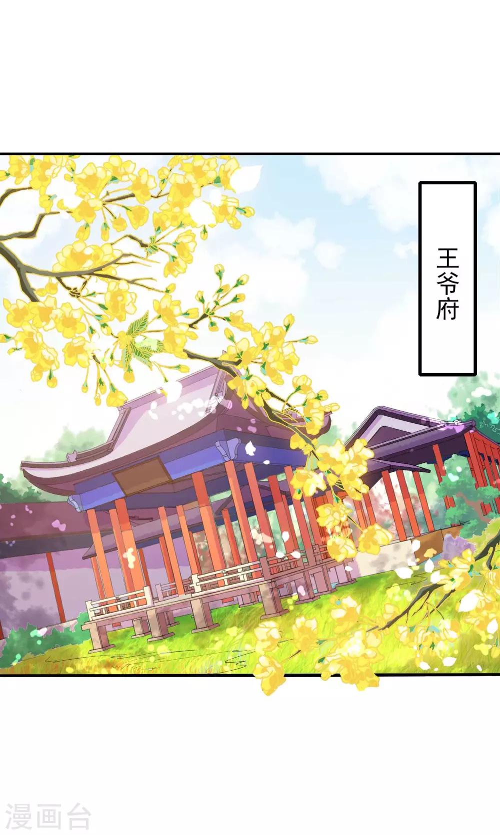 第3话 你到底是谁(1/2)-第3话