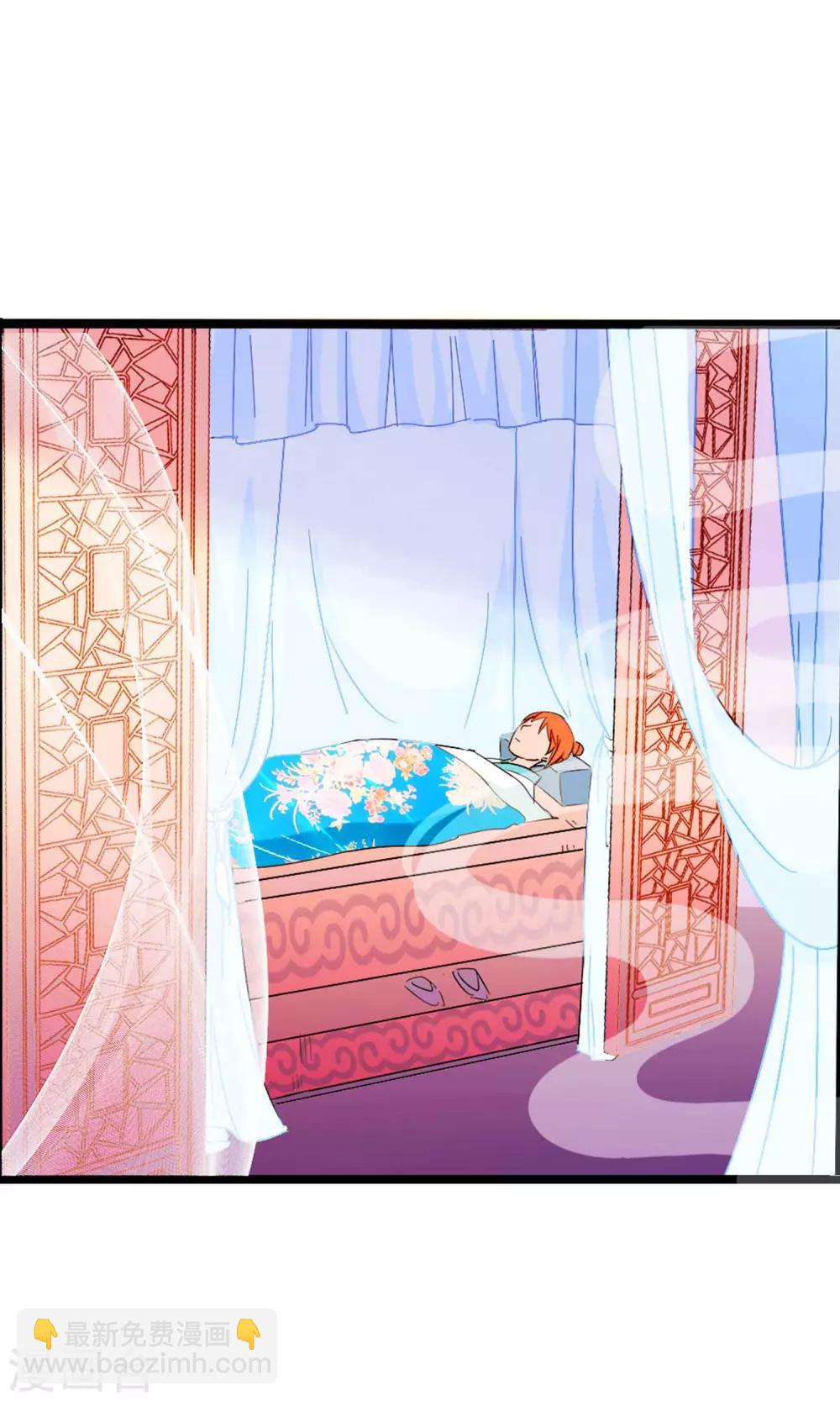 第3话 你到底是谁(1/2)-第3话