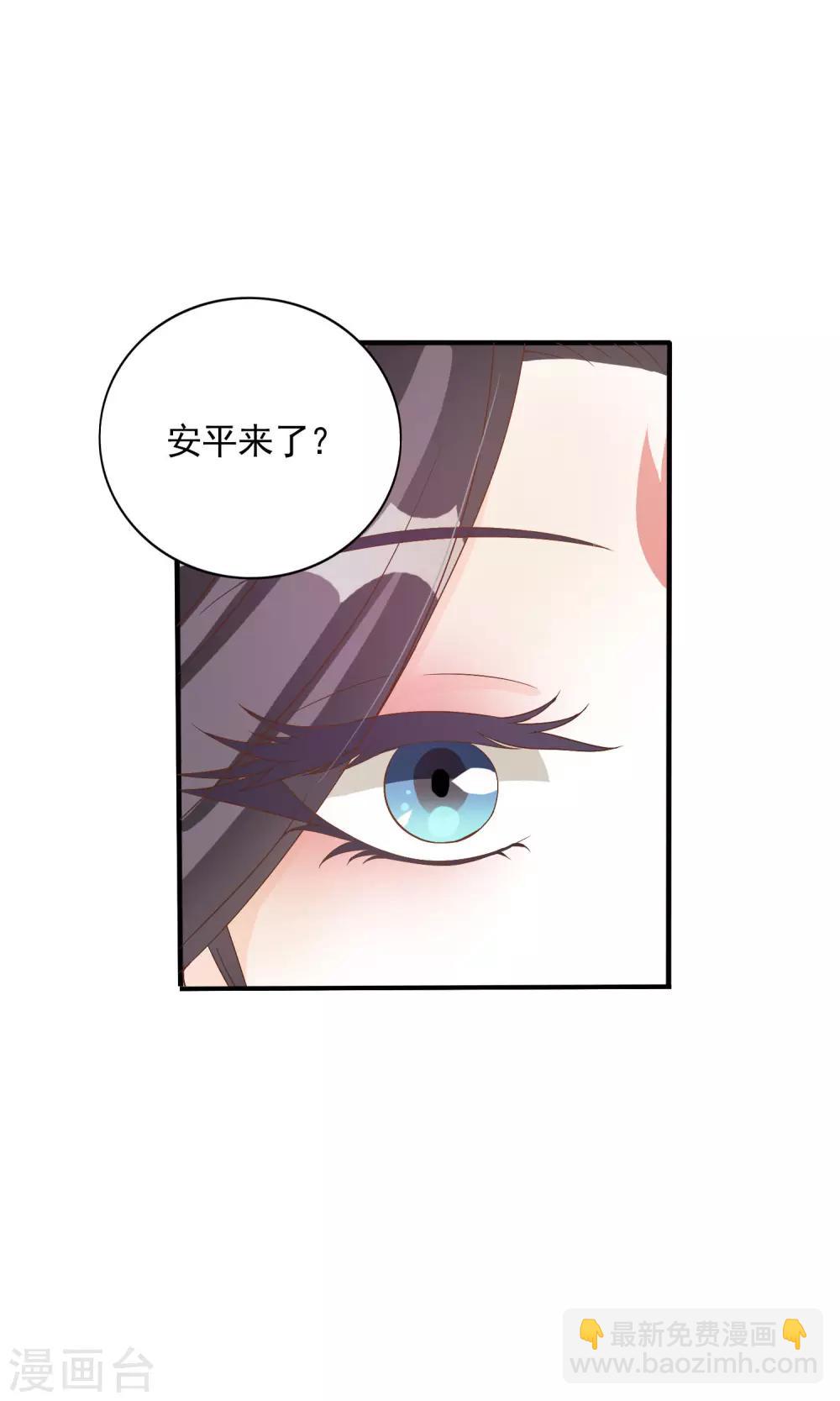 第3话 你到底是谁(1/2)-第3话