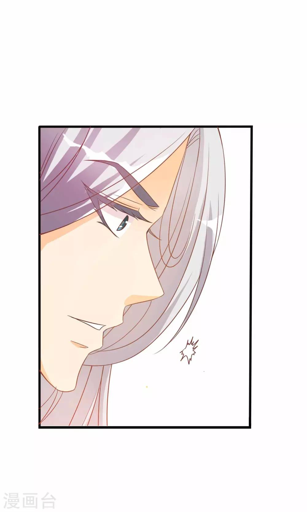 第3话 你到底是谁(1/2)-第3话