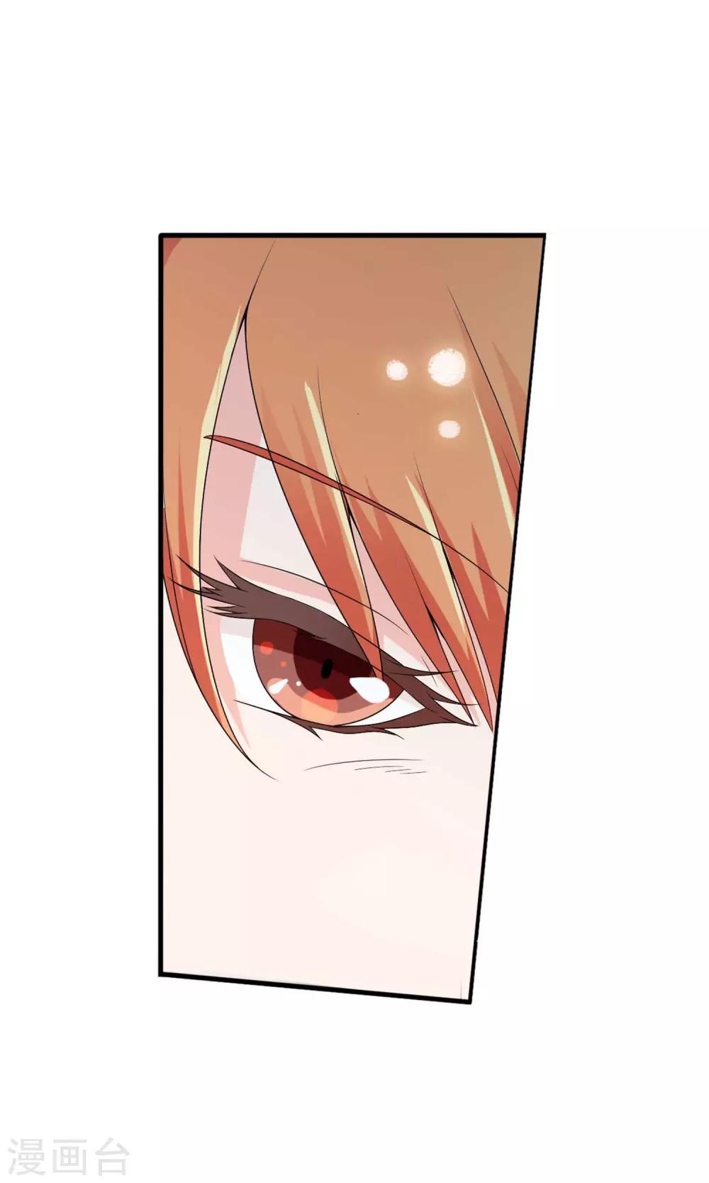 第3话 你到底是谁(1/2)-第3话