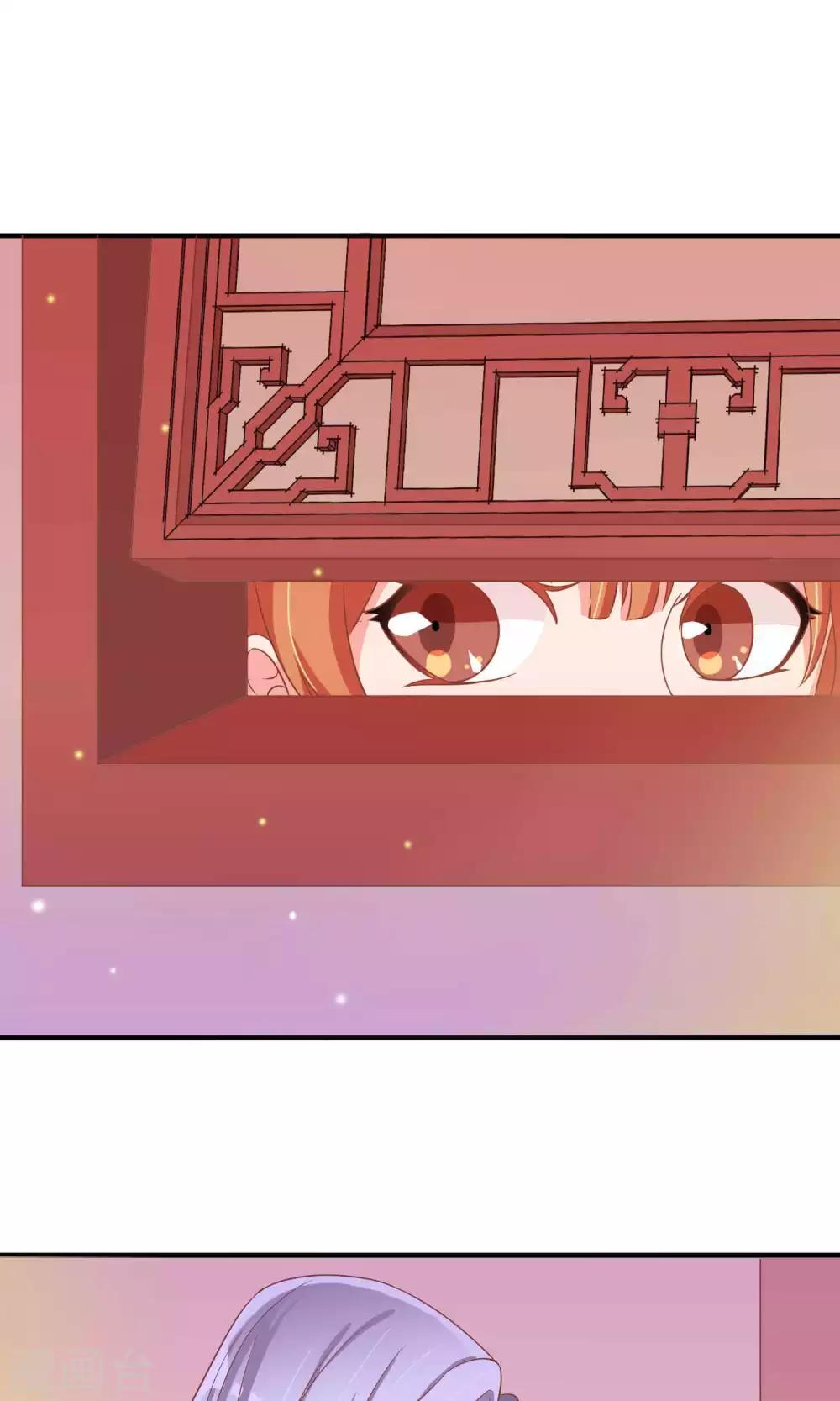 第23话 护短狂魔-第23话