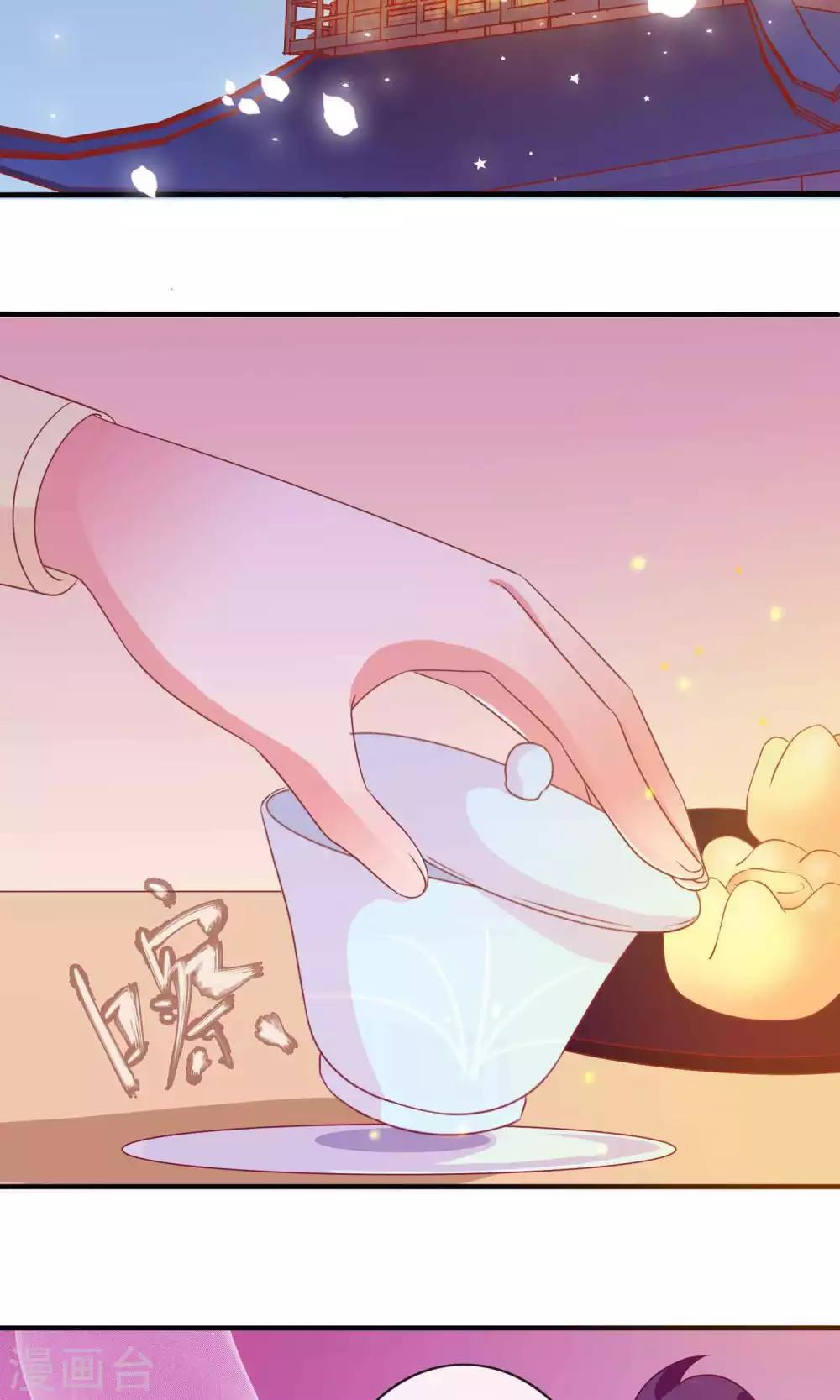 第23话 护短狂魔-第23话