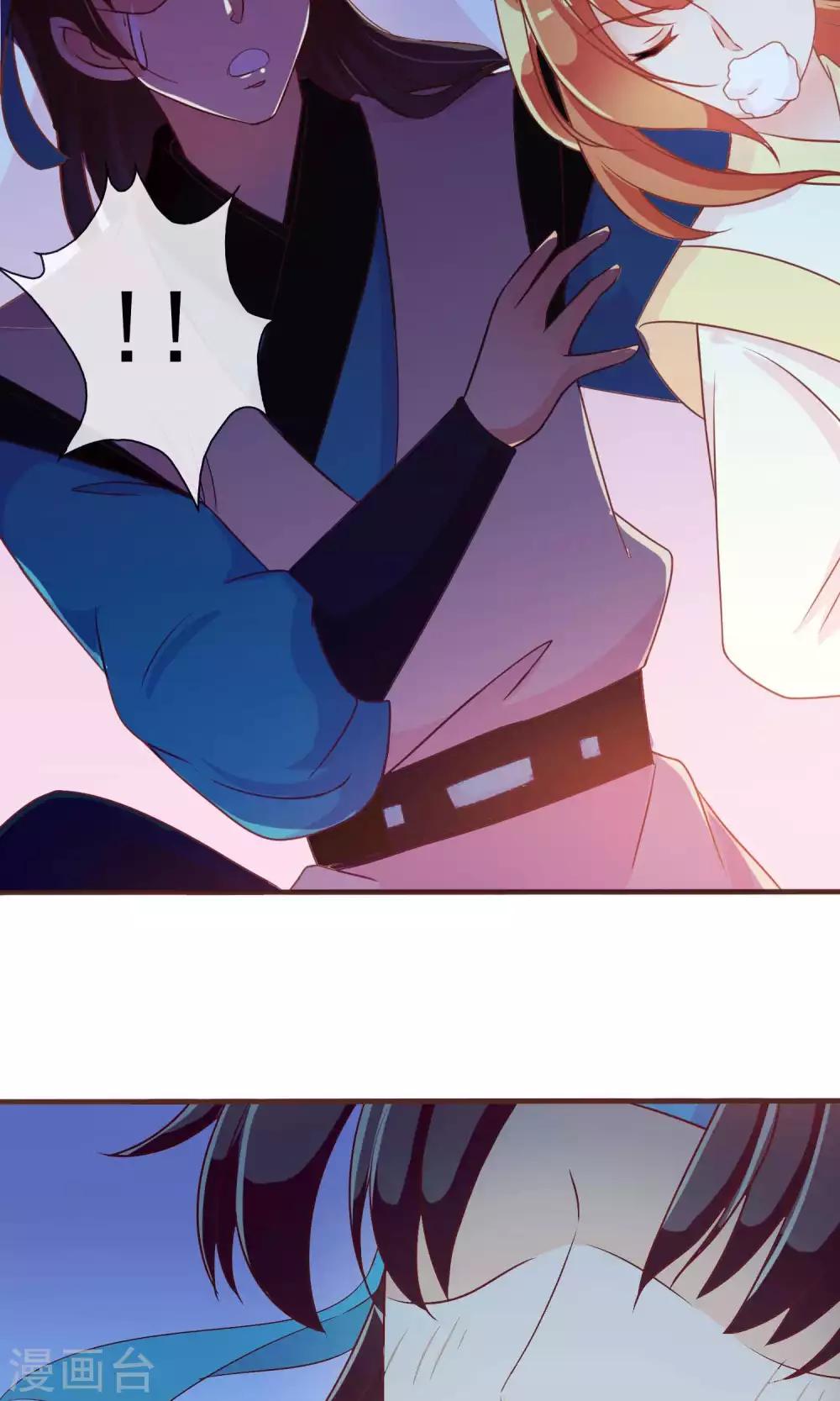 第25话 她睡着了，不如&hellip;&hellip;-第25话