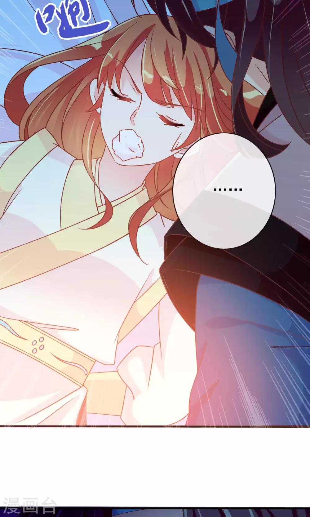 第25话 她睡着了，不如&hellip;&hellip;-第25话