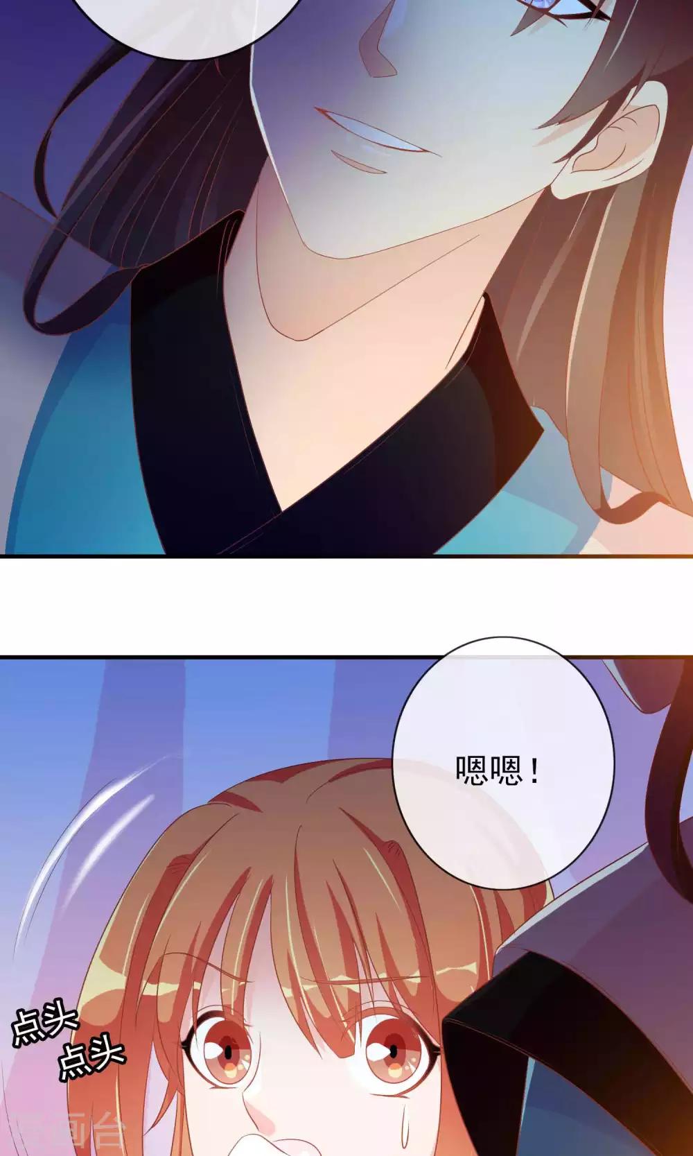 第25话 她睡着了，不如&hellip;&hellip;-第25话