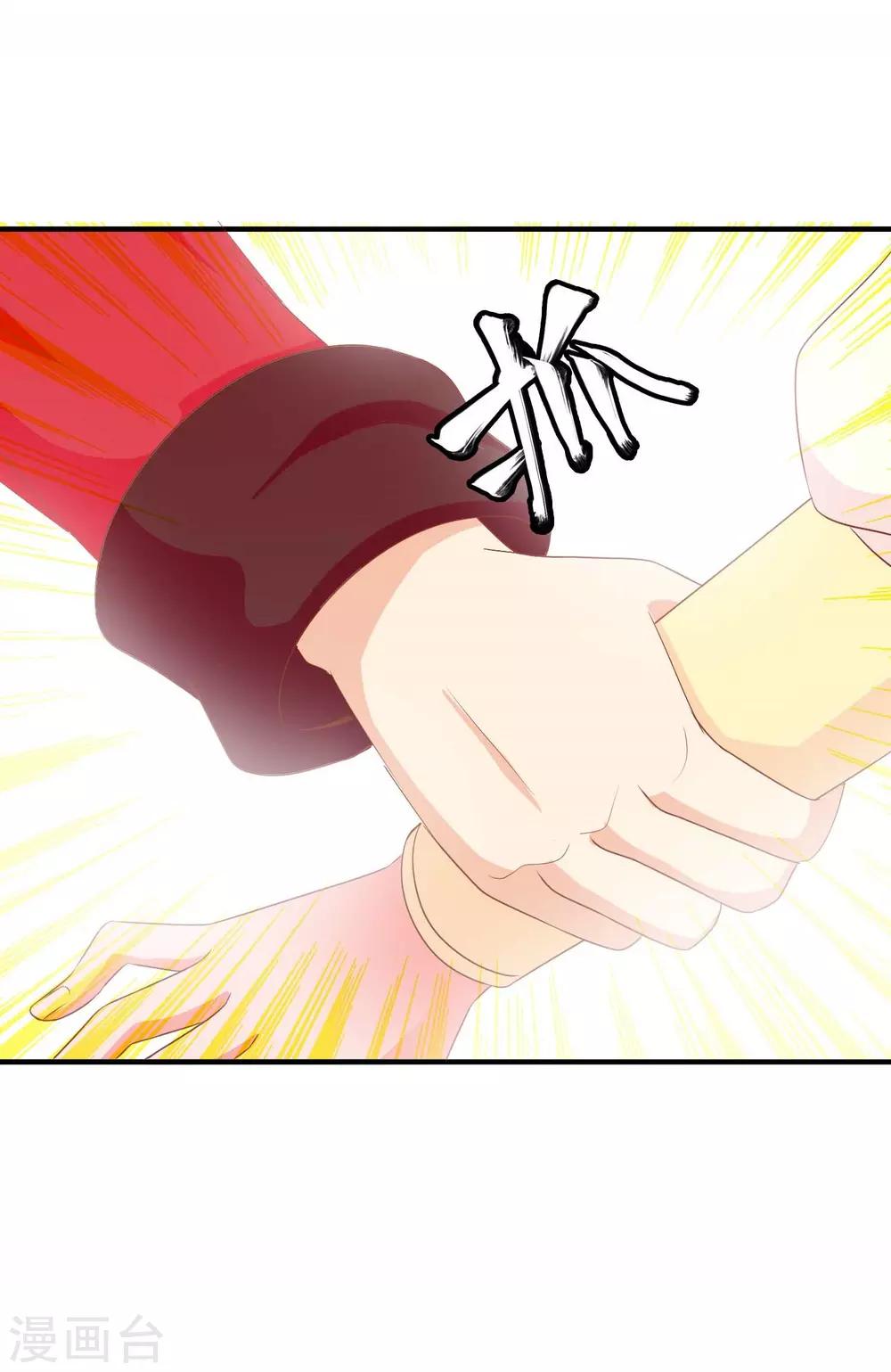 第28话 围堵的太子-第29话