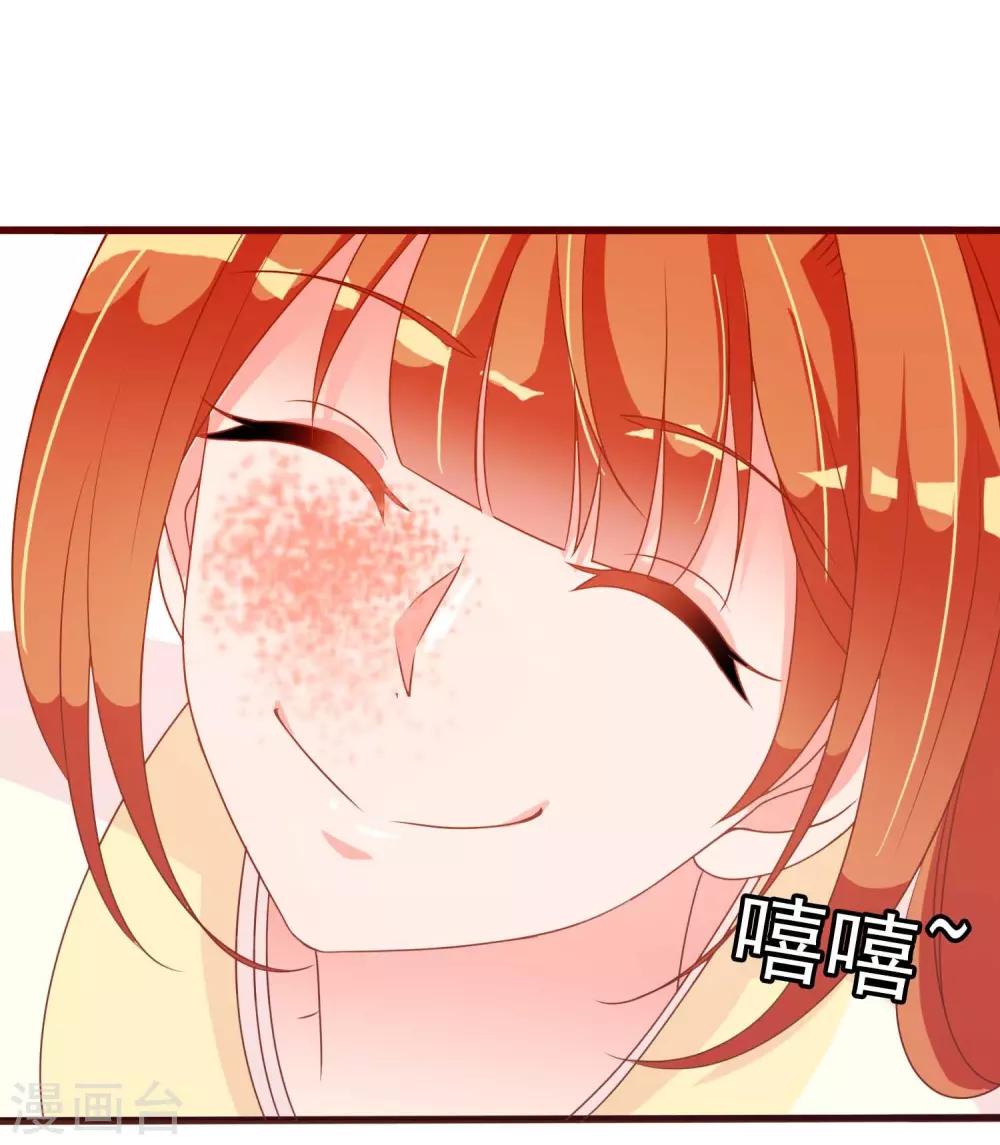 第28话 围堵的太子-第29话