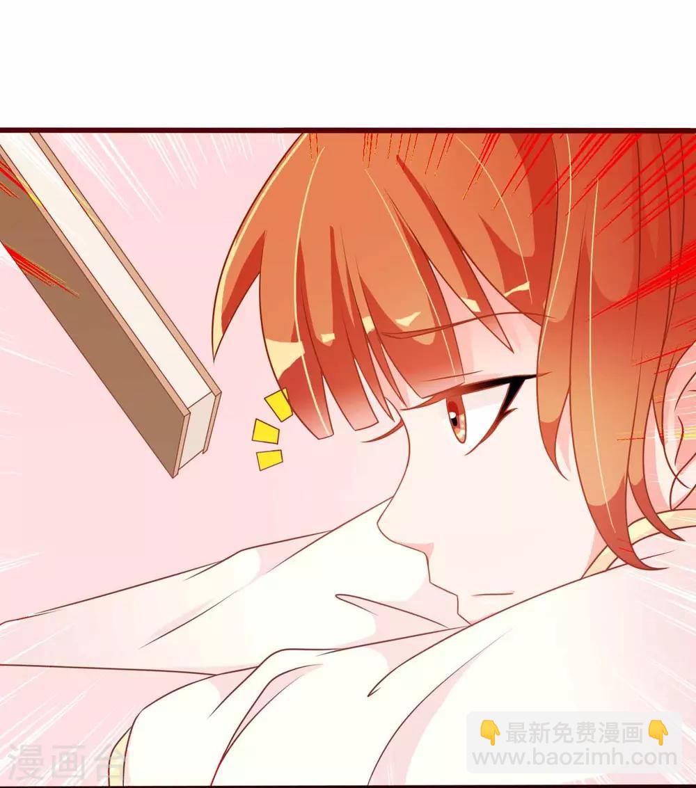 第28话 围堵的太子-第29话