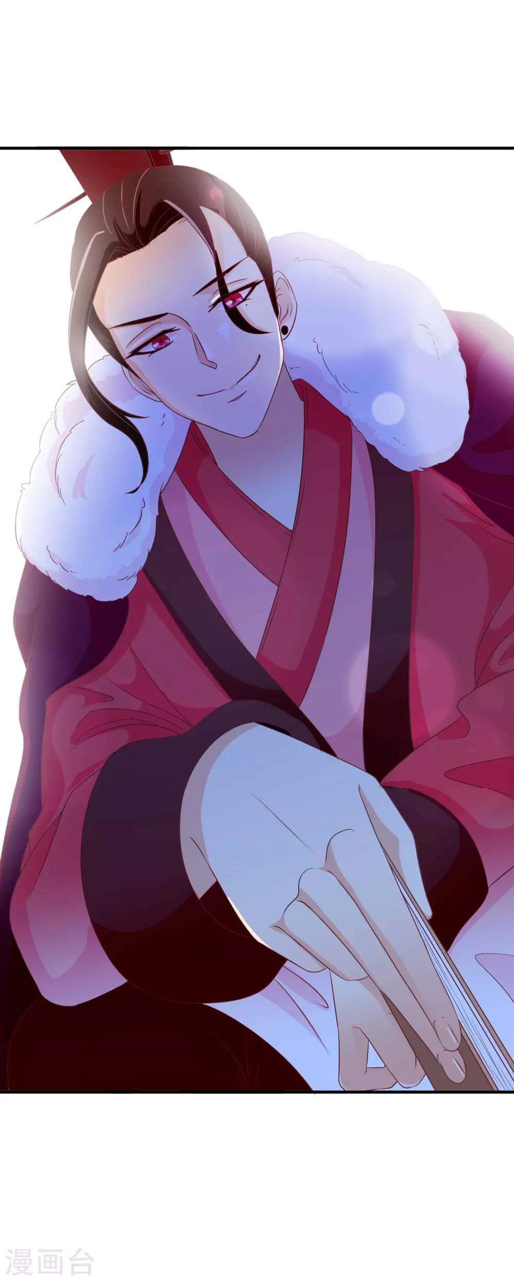 第28话 围堵的太子-第29话