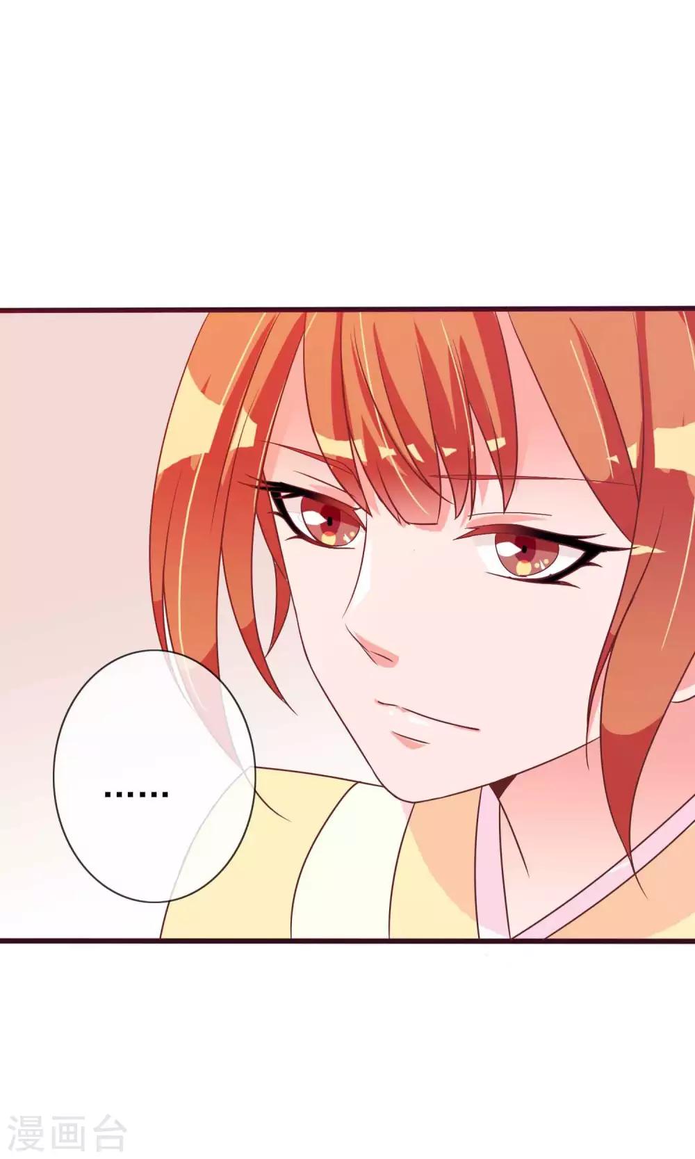 第30话 暴走的帅大侠-第31话