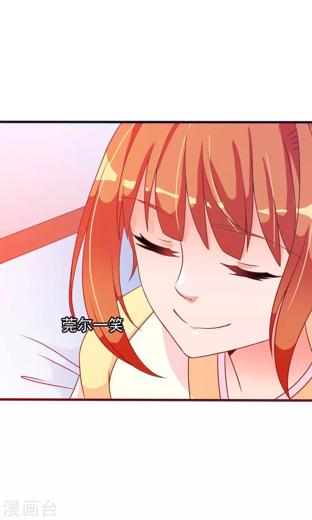 第30话 暴走的帅大侠-第31话