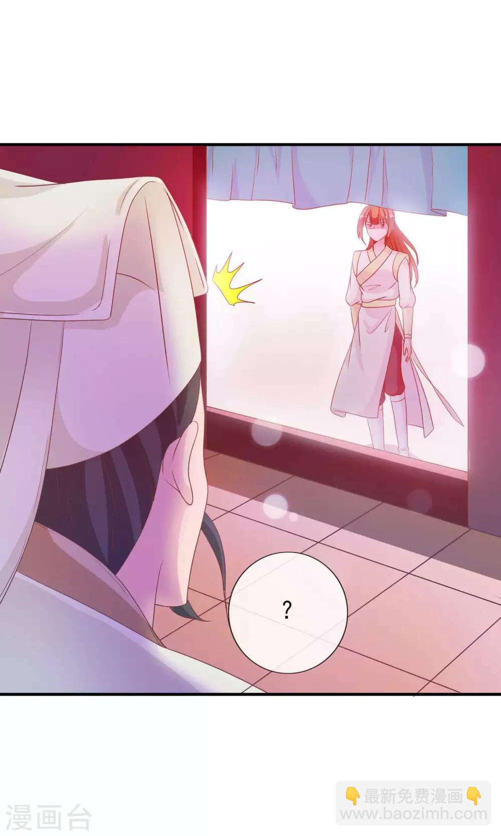 第30话 暴走的帅大侠-第31话