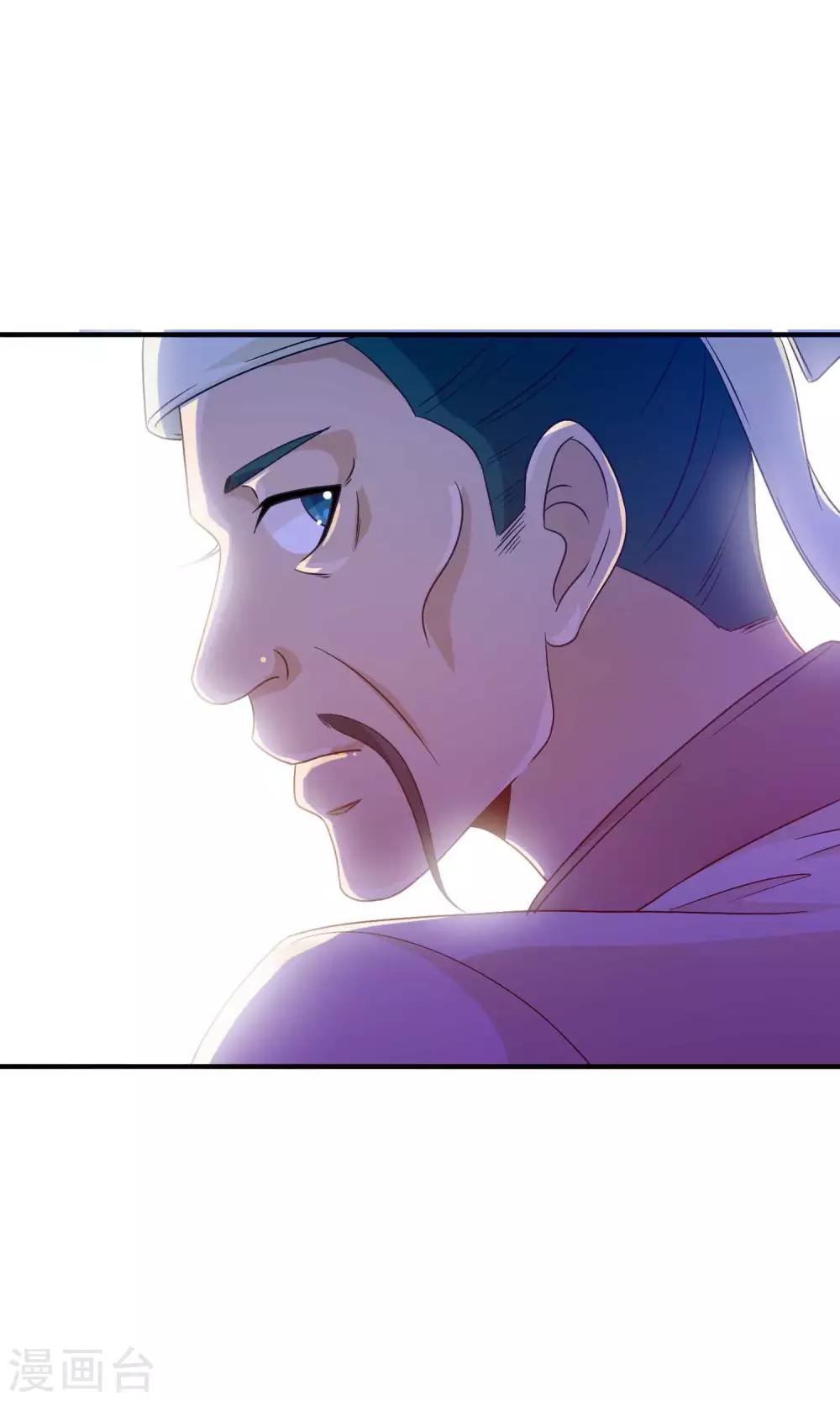 第30话 暴走的帅大侠-第31话