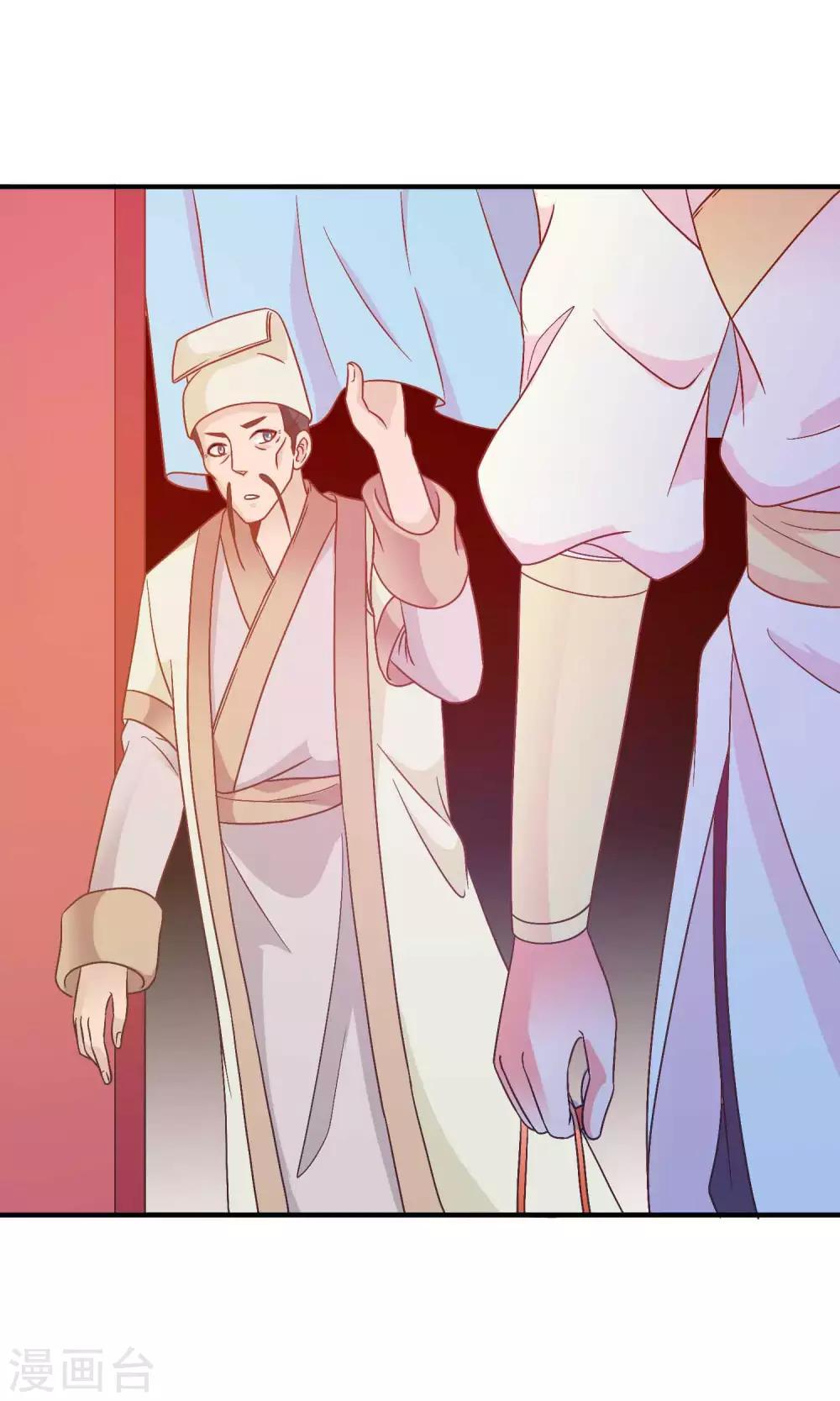 第30话 暴走的帅大侠-第31话