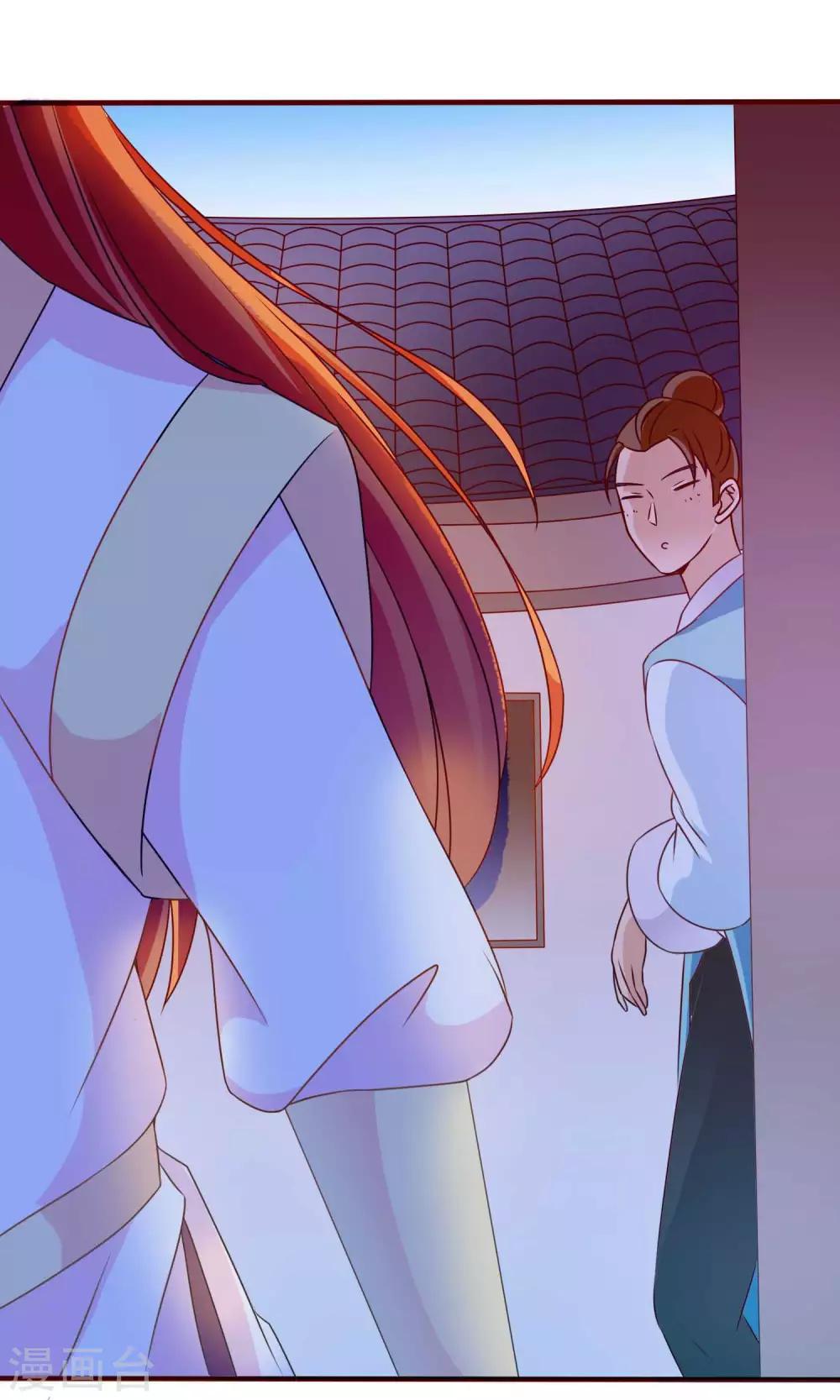 第30话 暴走的帅大侠-第31话