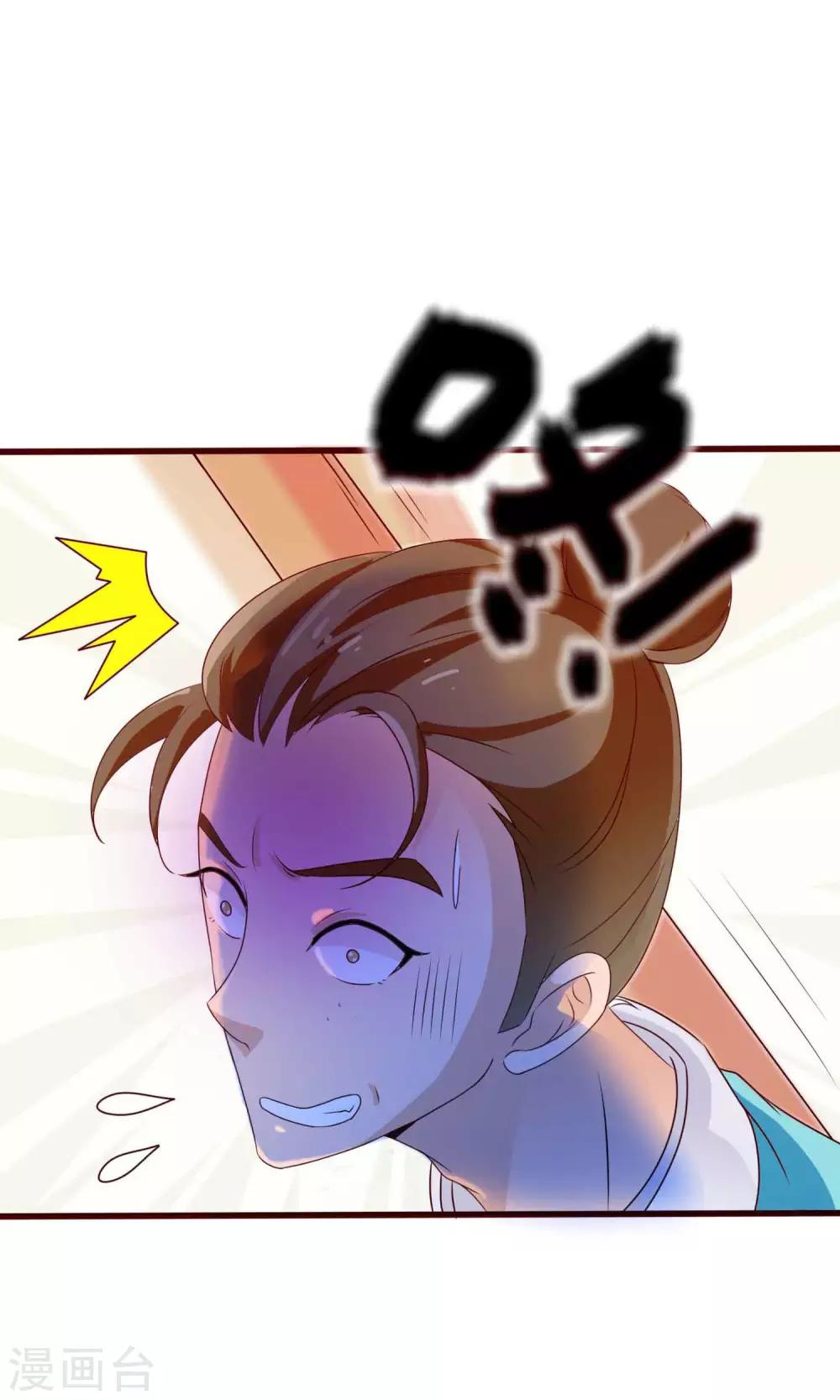 第30话 暴走的帅大侠-第31话