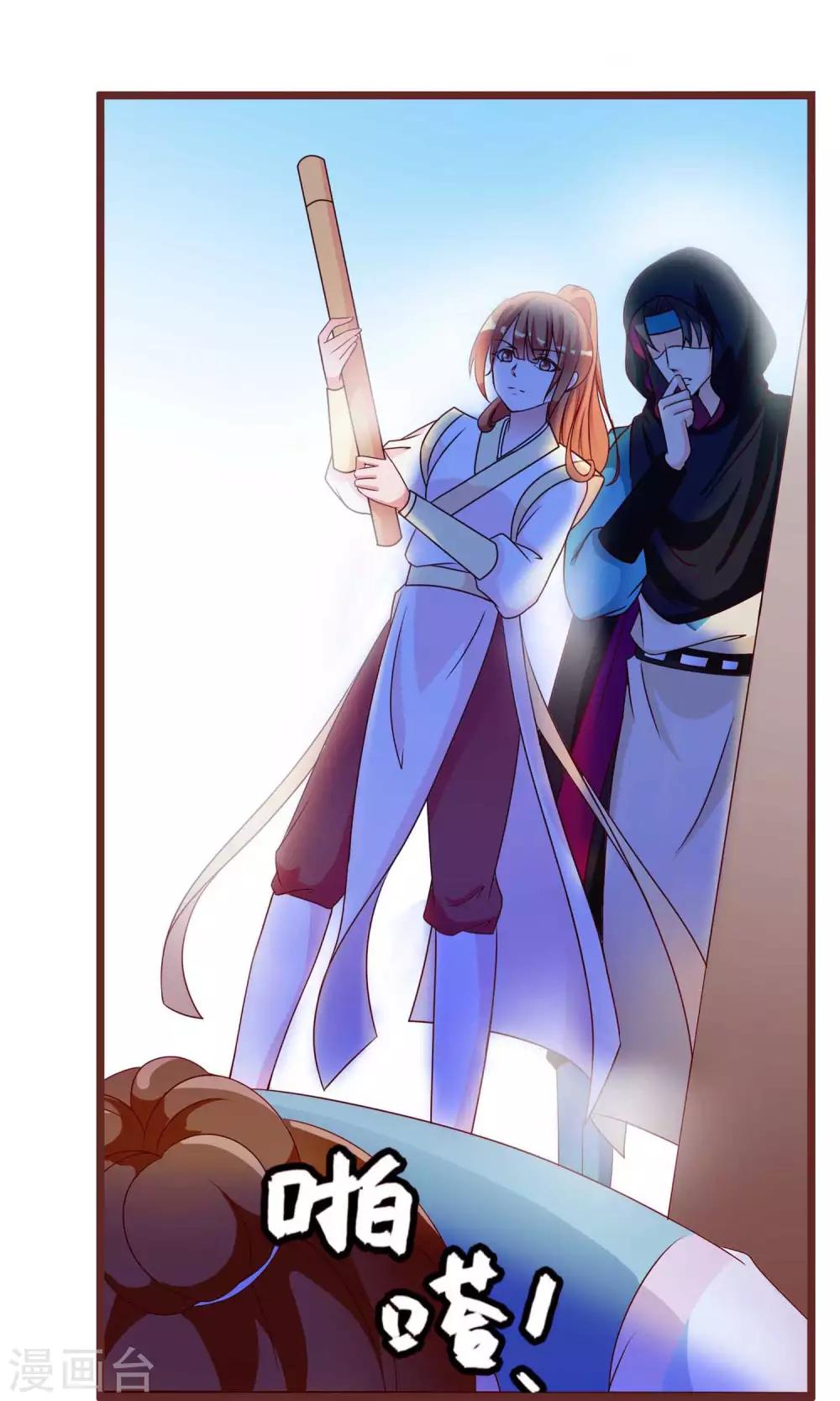 第30话 暴走的帅大侠-第31话