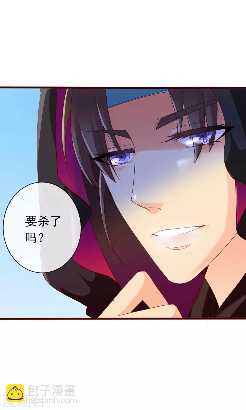 第30话 暴走的帅大侠-第31话