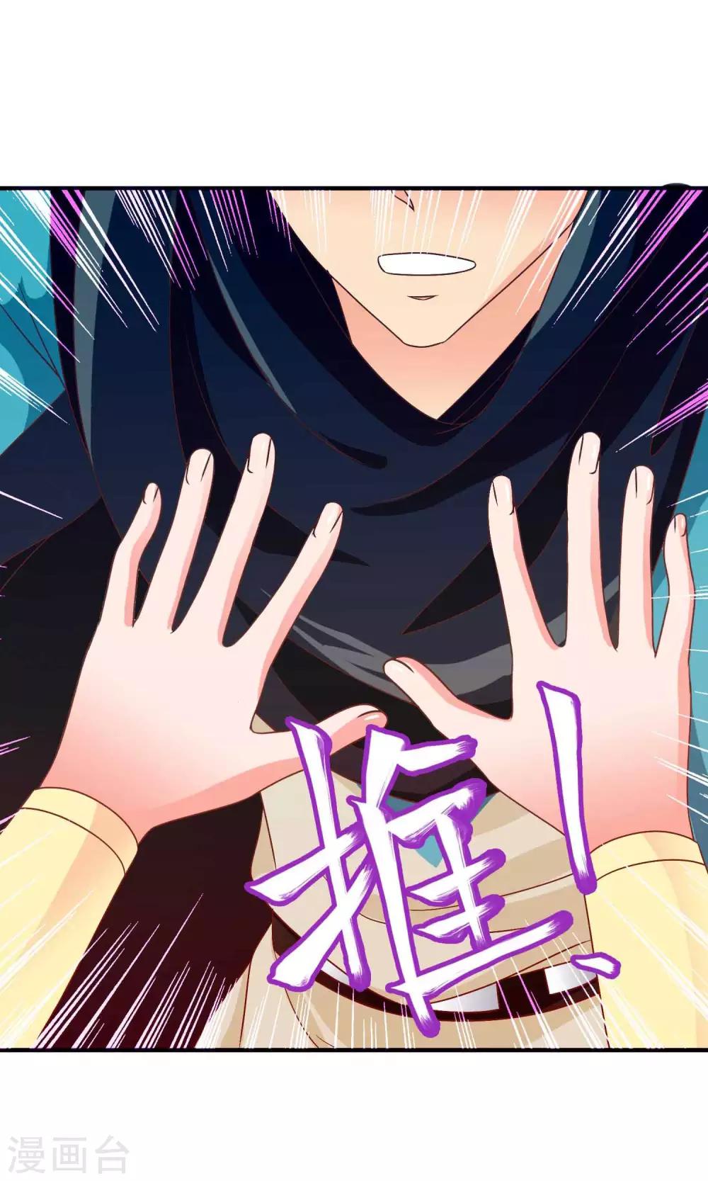 第30话 暴走的帅大侠-第31话