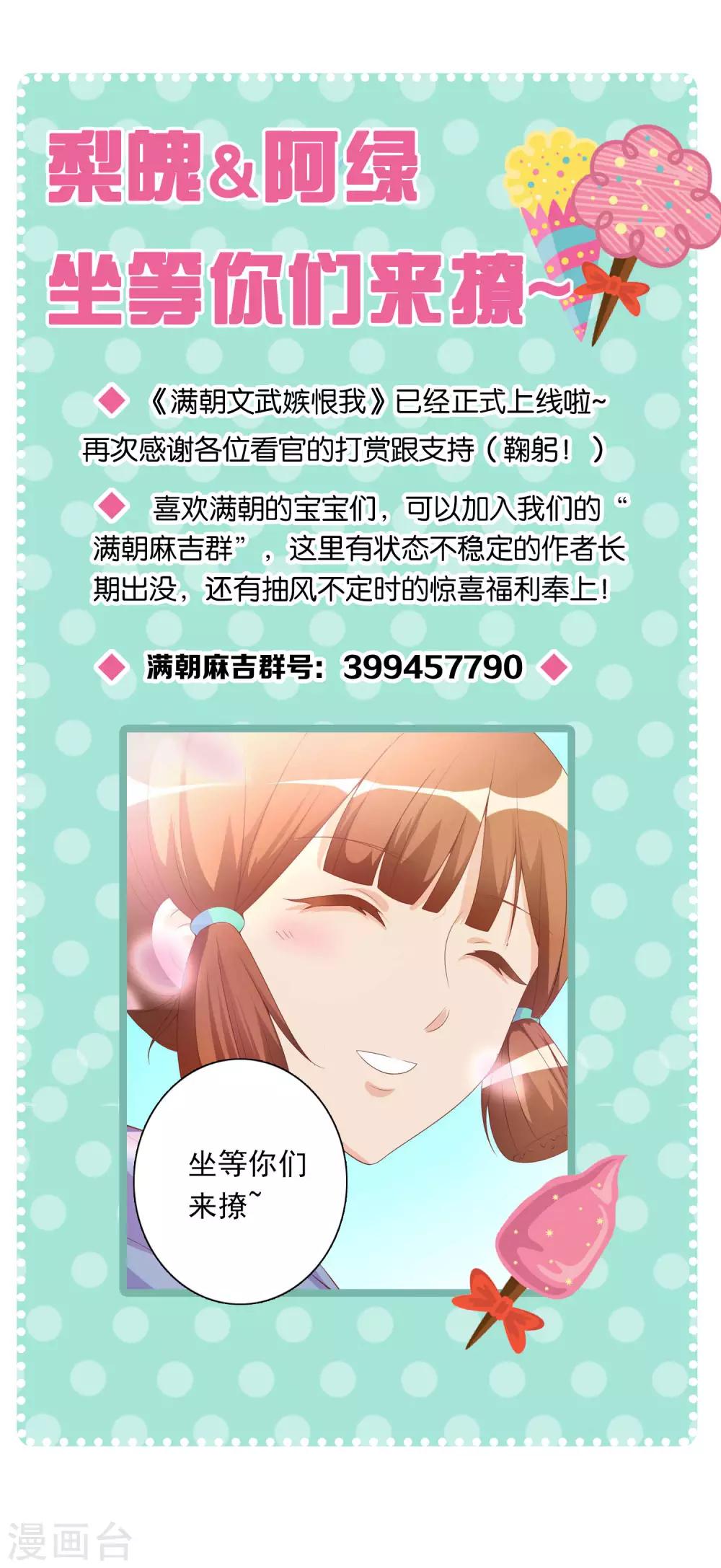 第30话 暴走的帅大侠-第31话