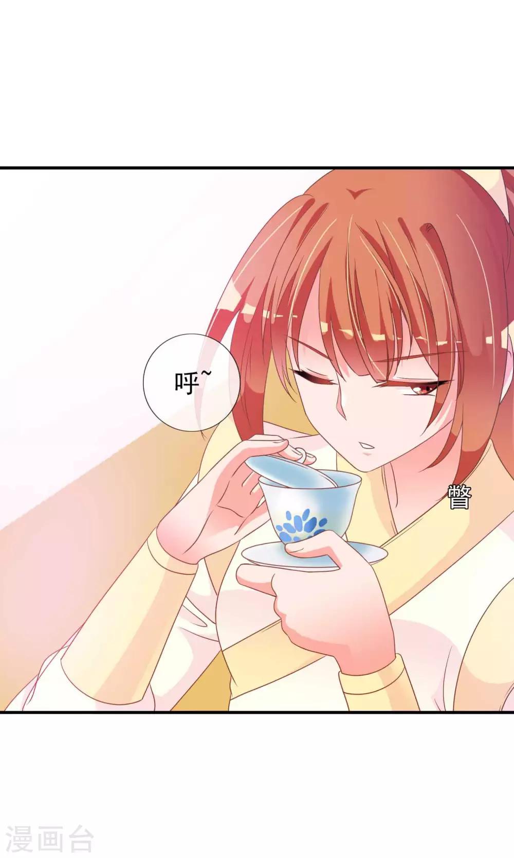 第30话 暴走的帅大侠-第31话