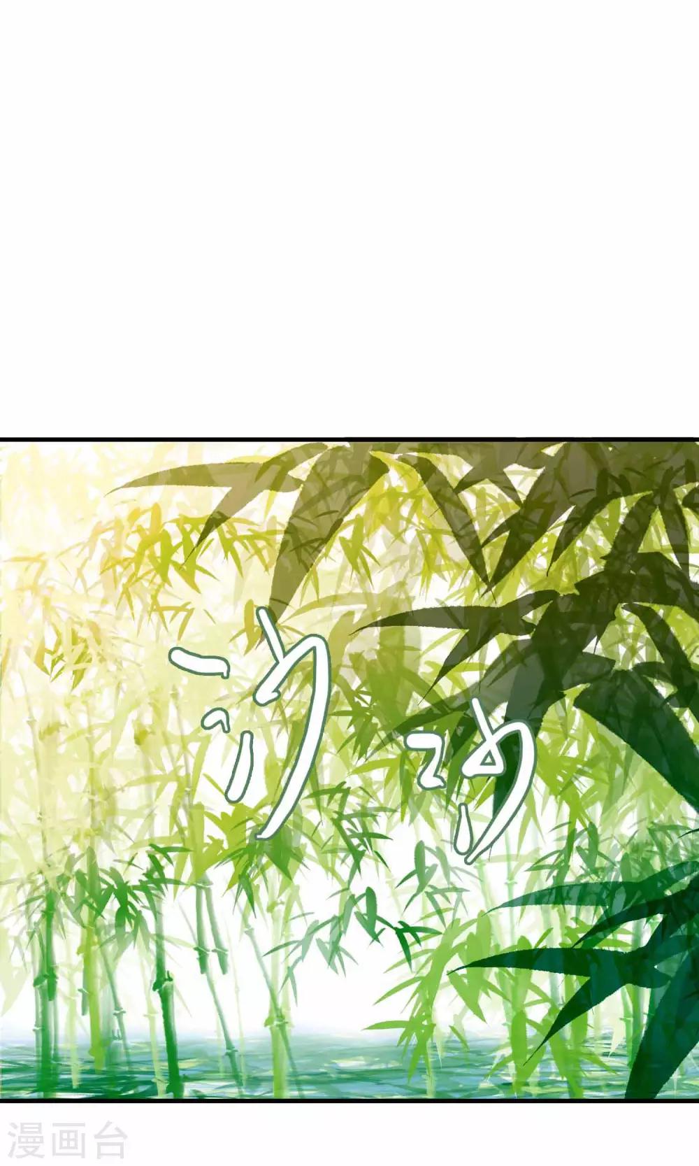 第34话 病娇公主来吵架-第35话