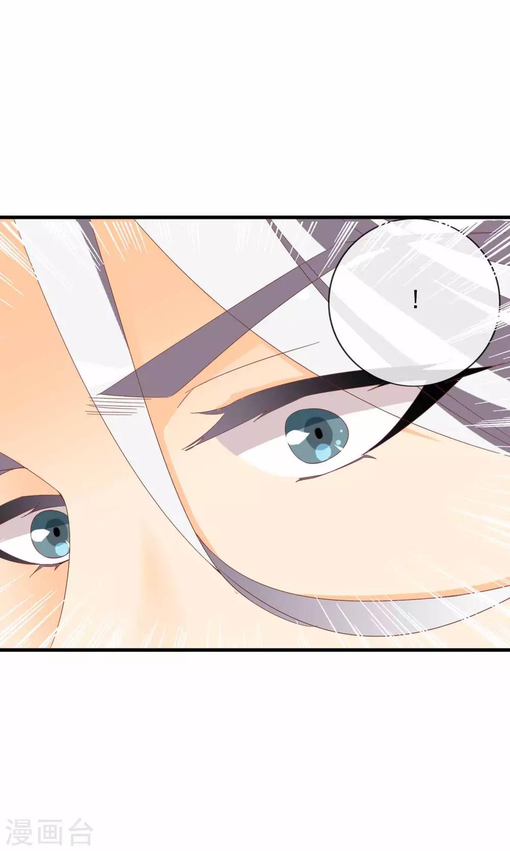 第34话 病娇公主来吵架-第35话