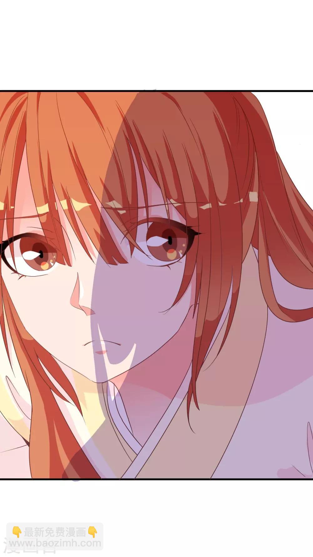 第36话 米十三不要抱这么紧嘛(1/2)-第37话