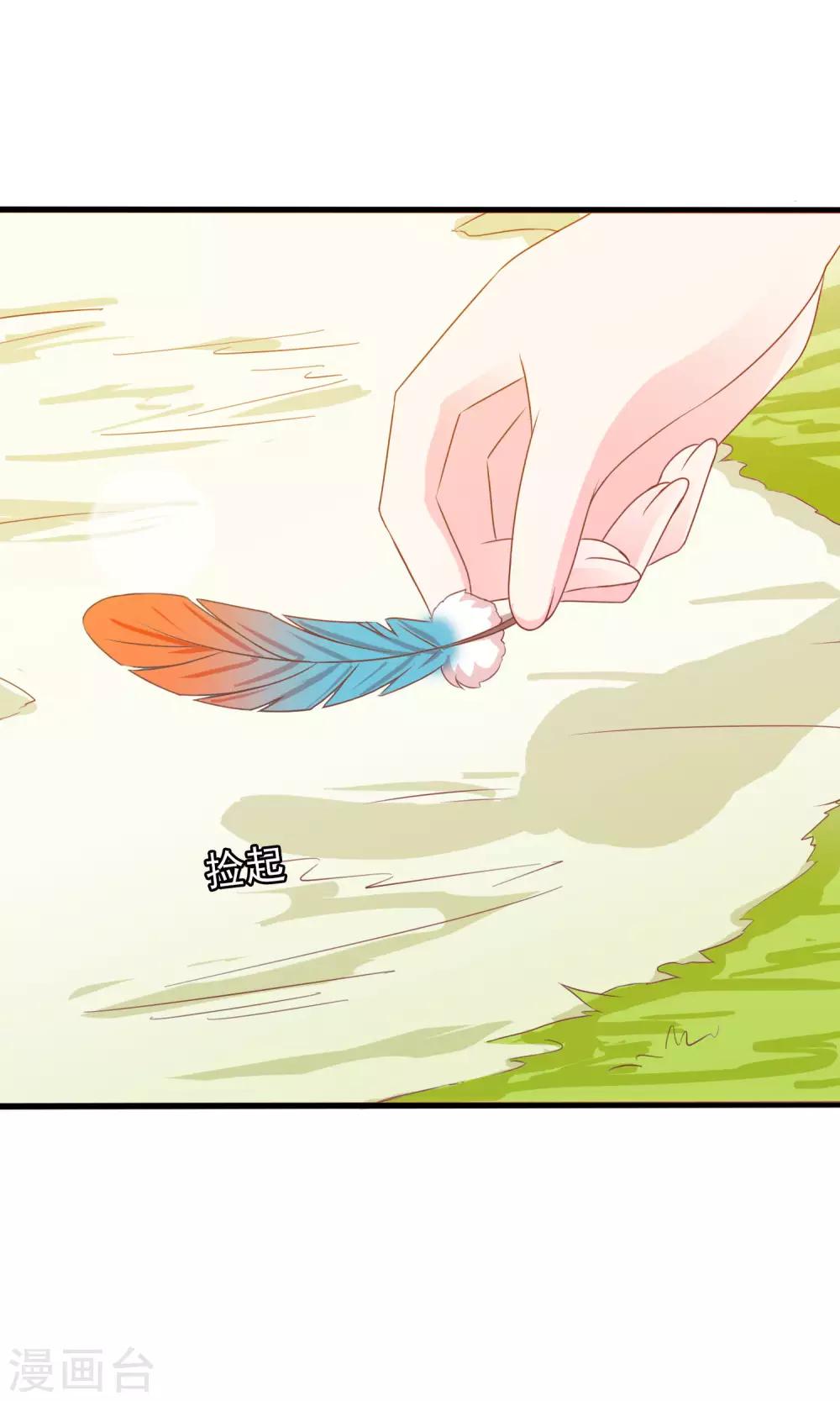 第40话 女儿身的危机-第41话