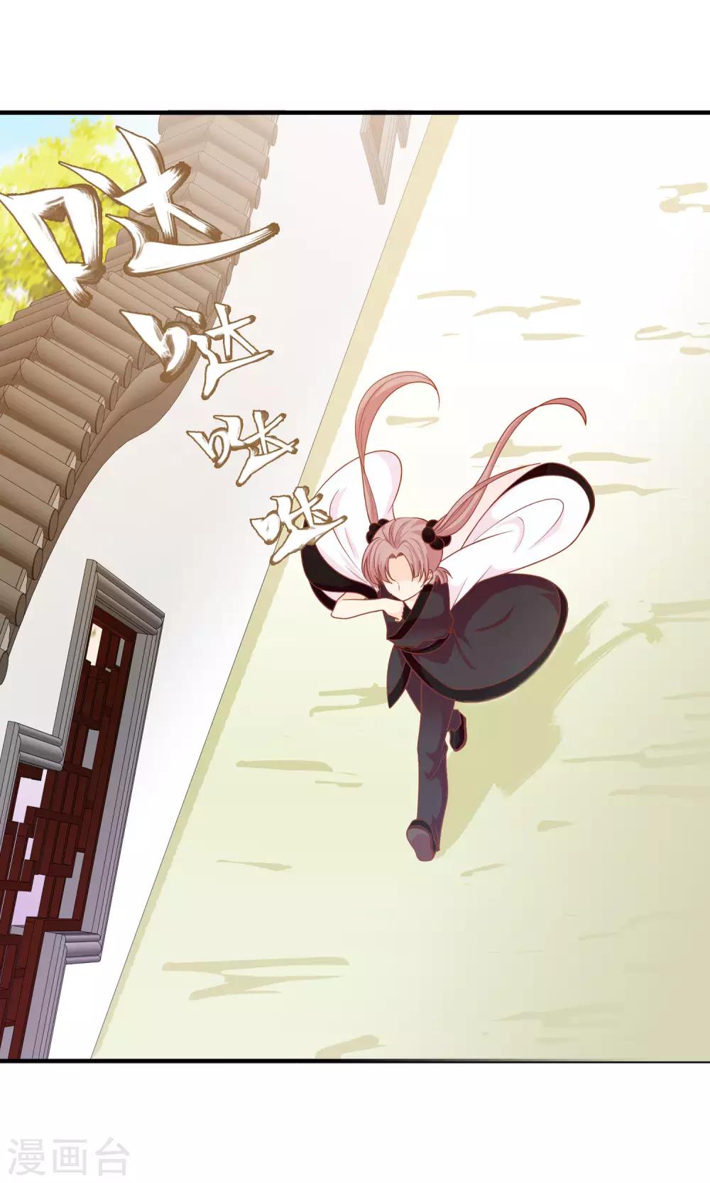 第40话 女儿身的危机-第41话