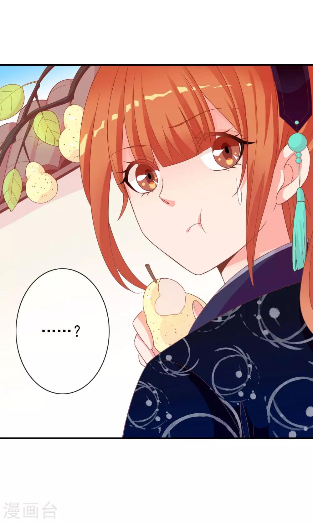 第42话 来洗澡吗，送命的那种-第43话