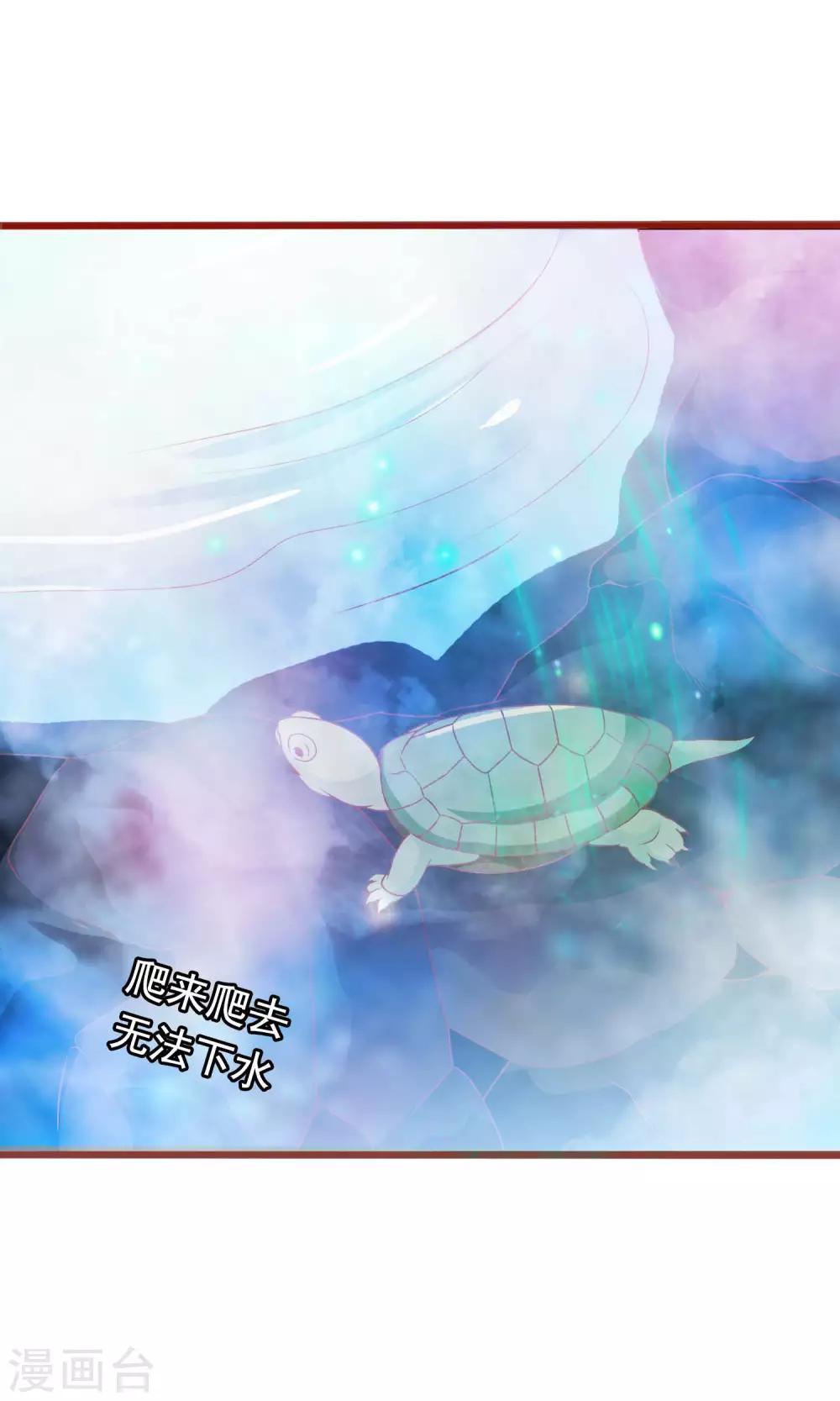 第44话 鸿门宴-第45话