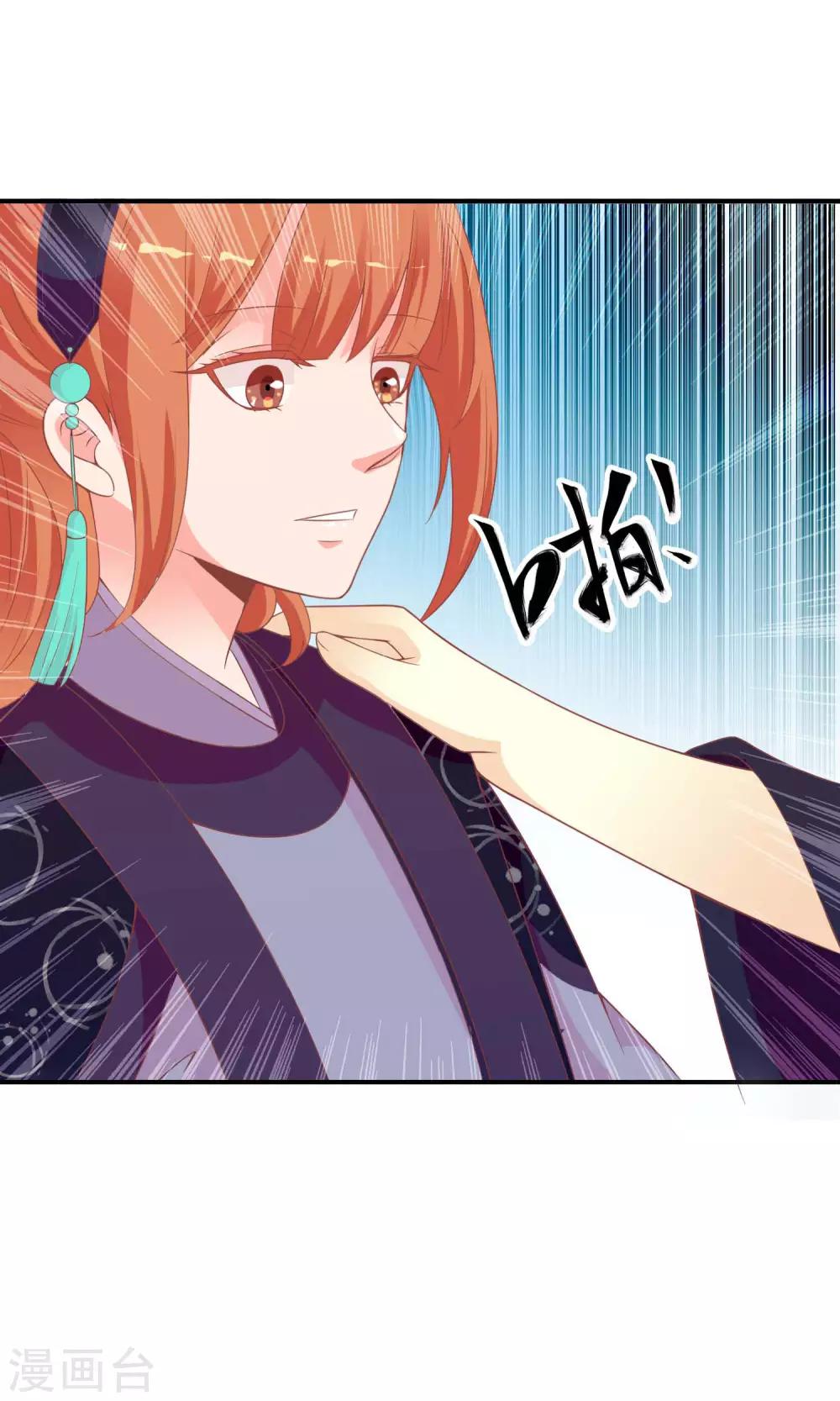 第44话 鸿门宴-第45话