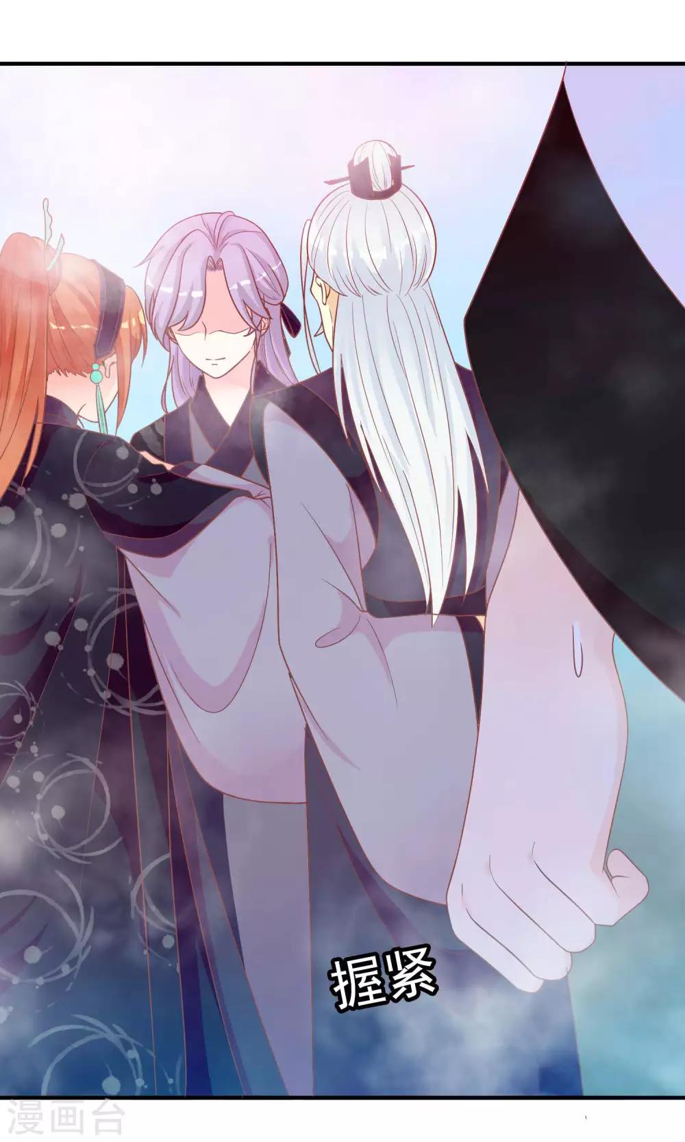 第44话 鸿门宴-第45话